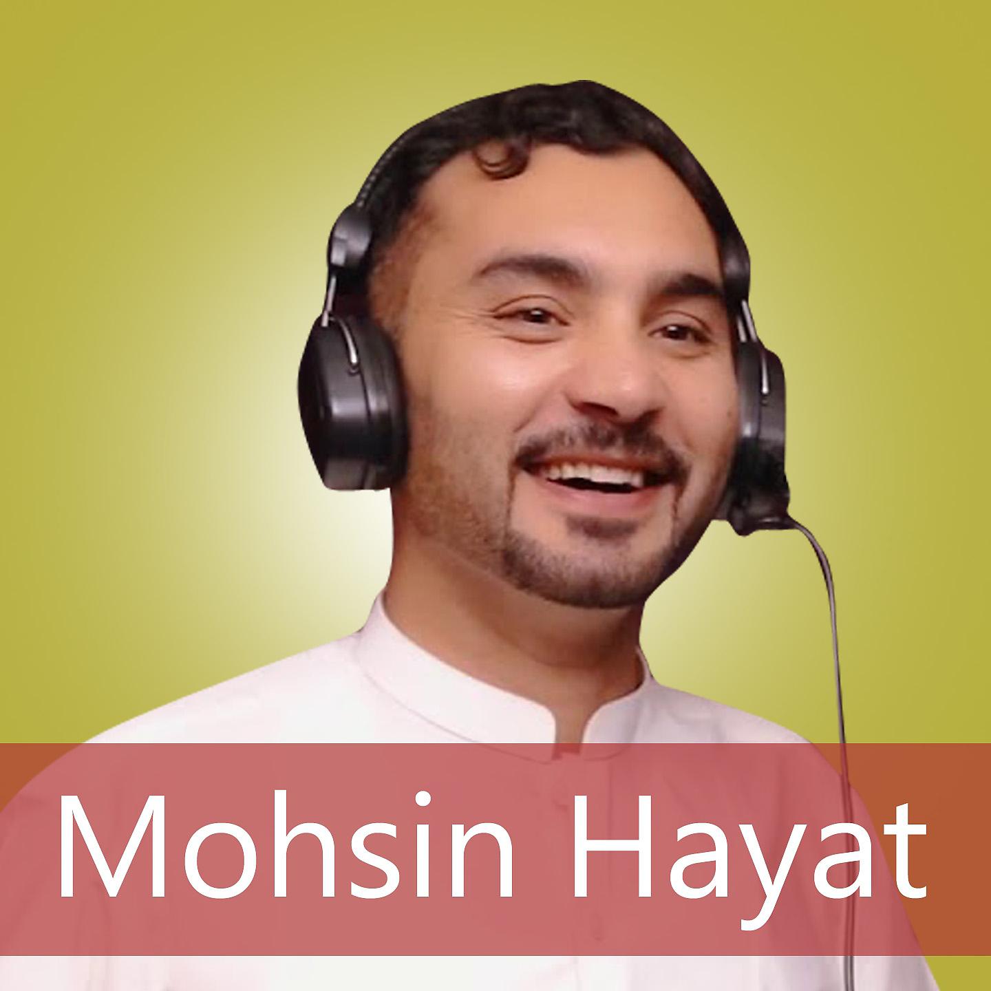 Постер альбома New Song Mohsin Hayat Chatrali