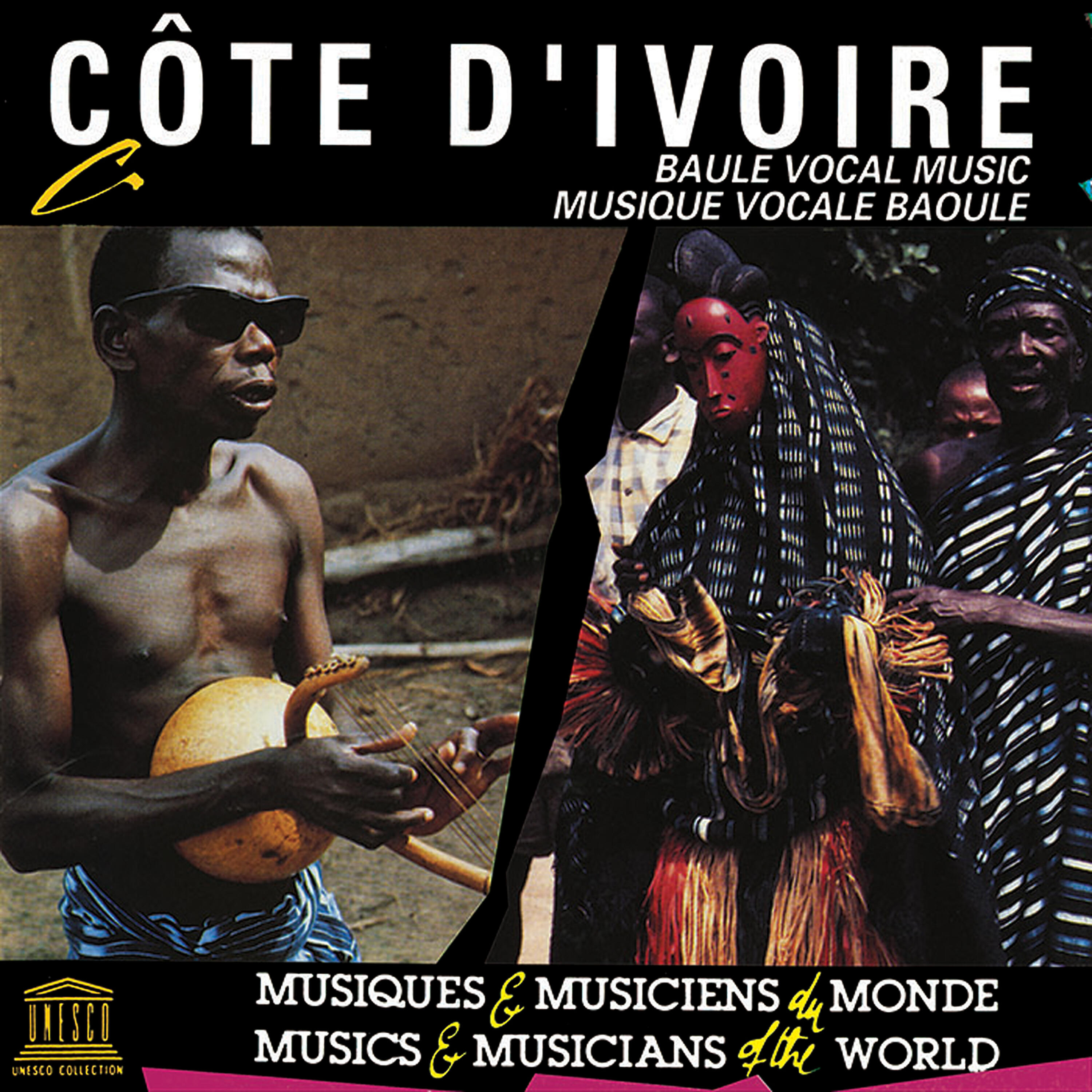 Agbakro village - Dance of the Excised Girls