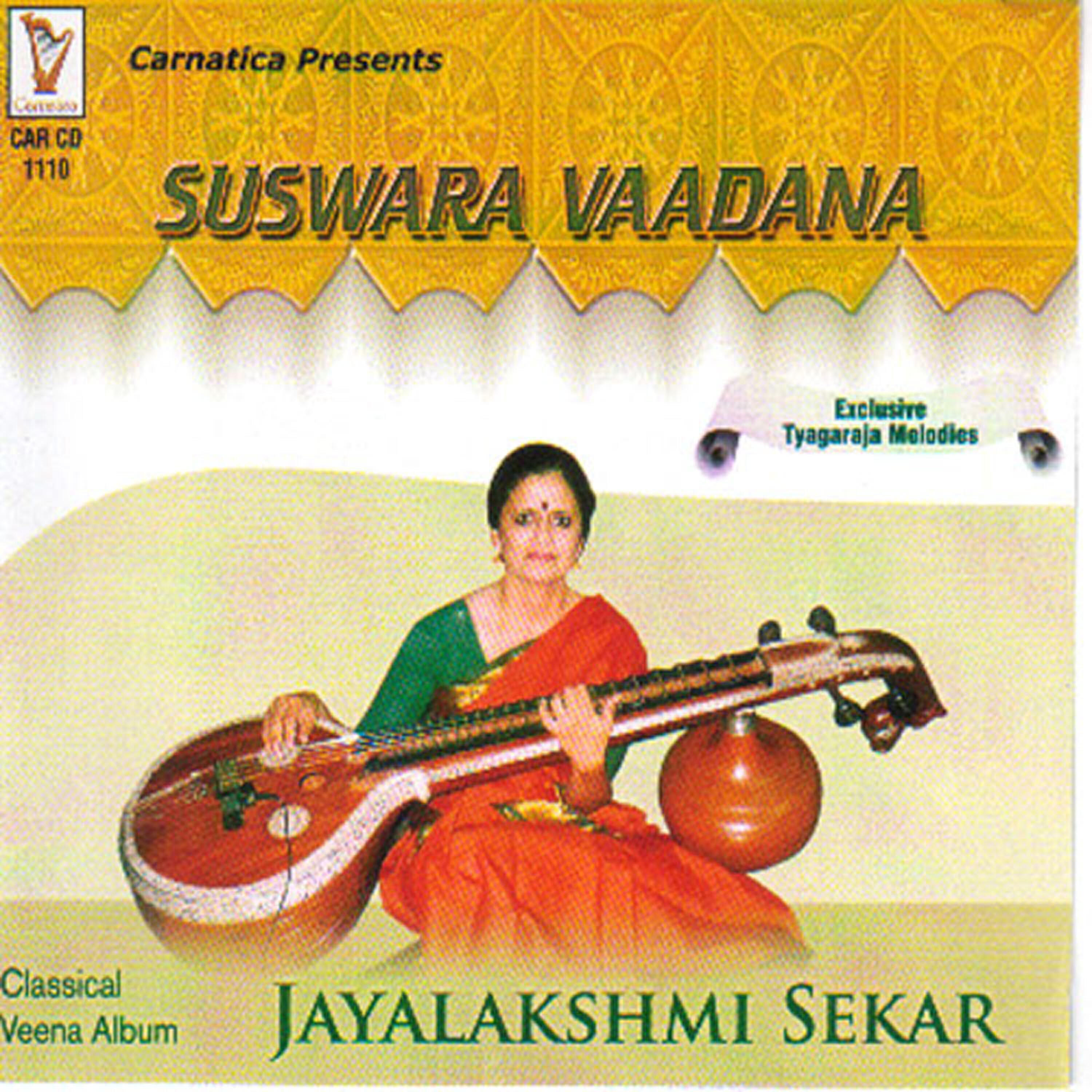 Jayalakshmi Sekhar - Rara Ma Inti