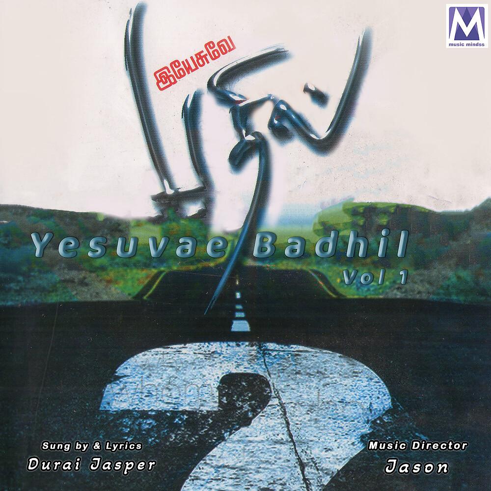 Постер альбома Yesuvae Badhil, Vol. 1