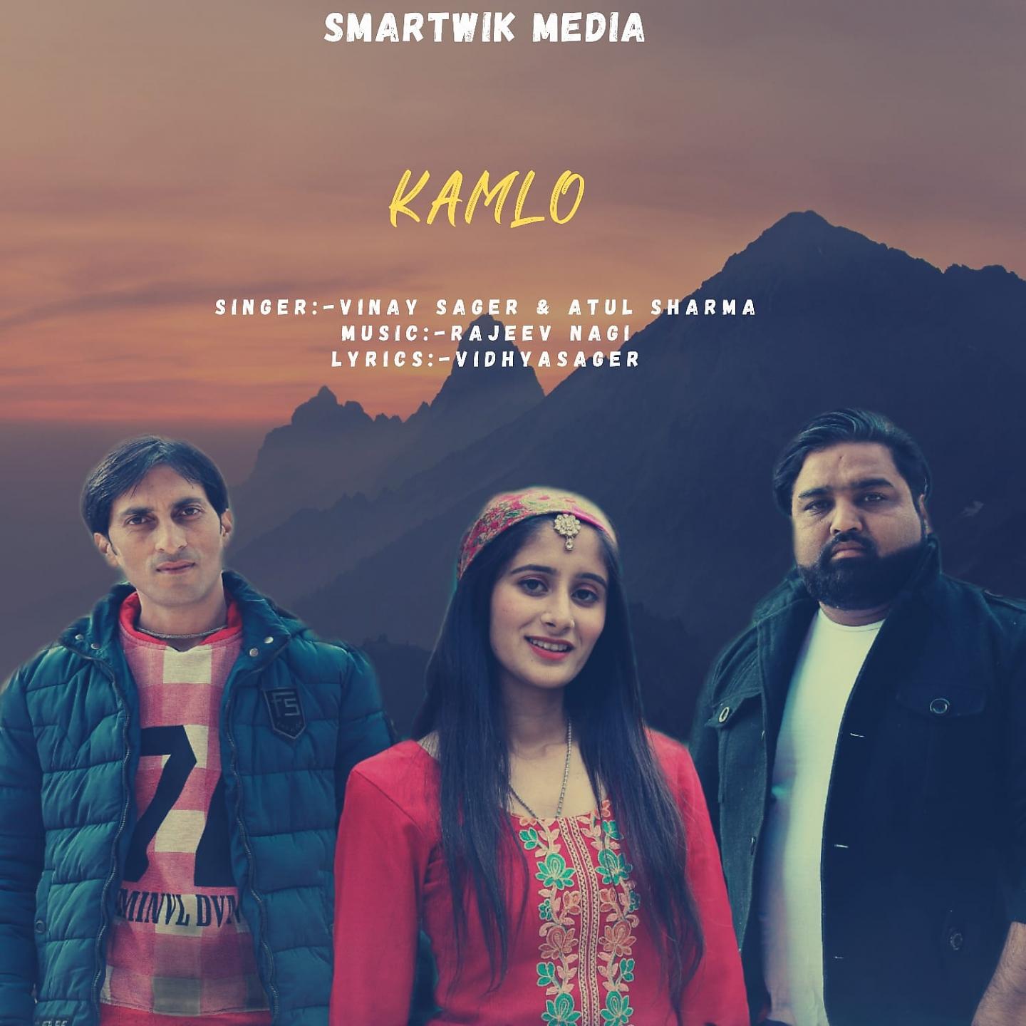 Постер альбома Kamlo