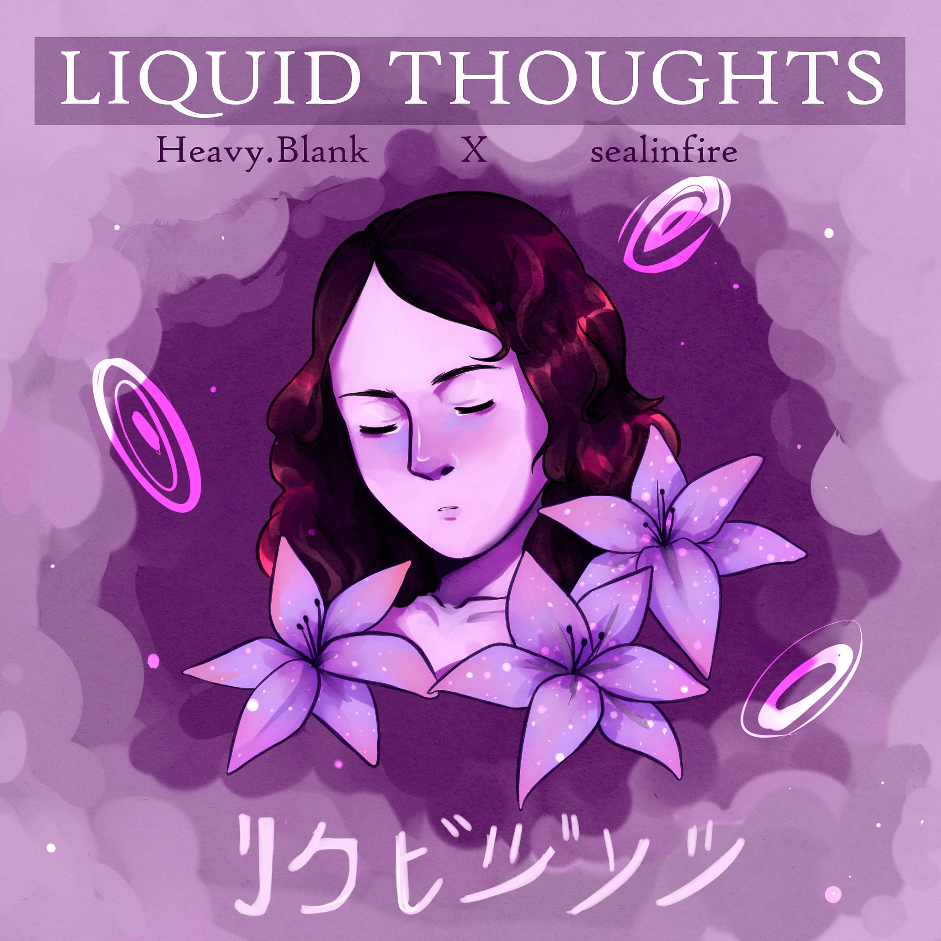 Постер альбома Liquid Thoughts