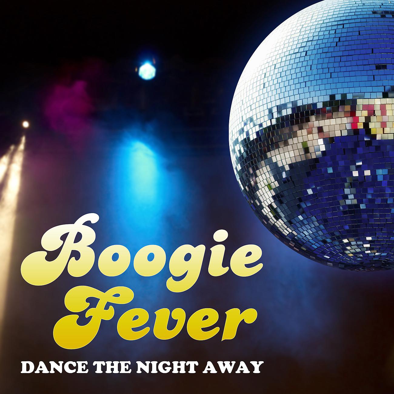 Постер альбома Boogie Fever: Dance The Night Away