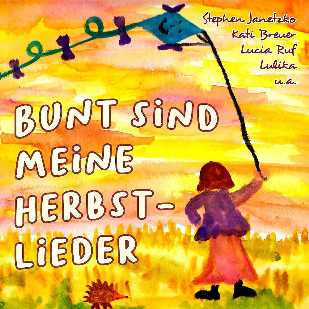 Lulika - Der Wind saust herum