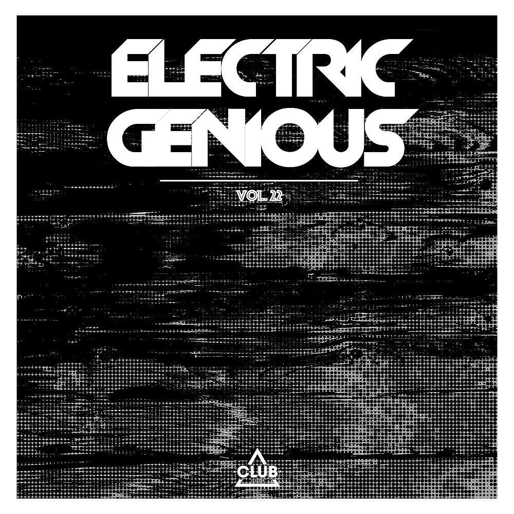 DIVINE - Mucho Macho (Original Mix)