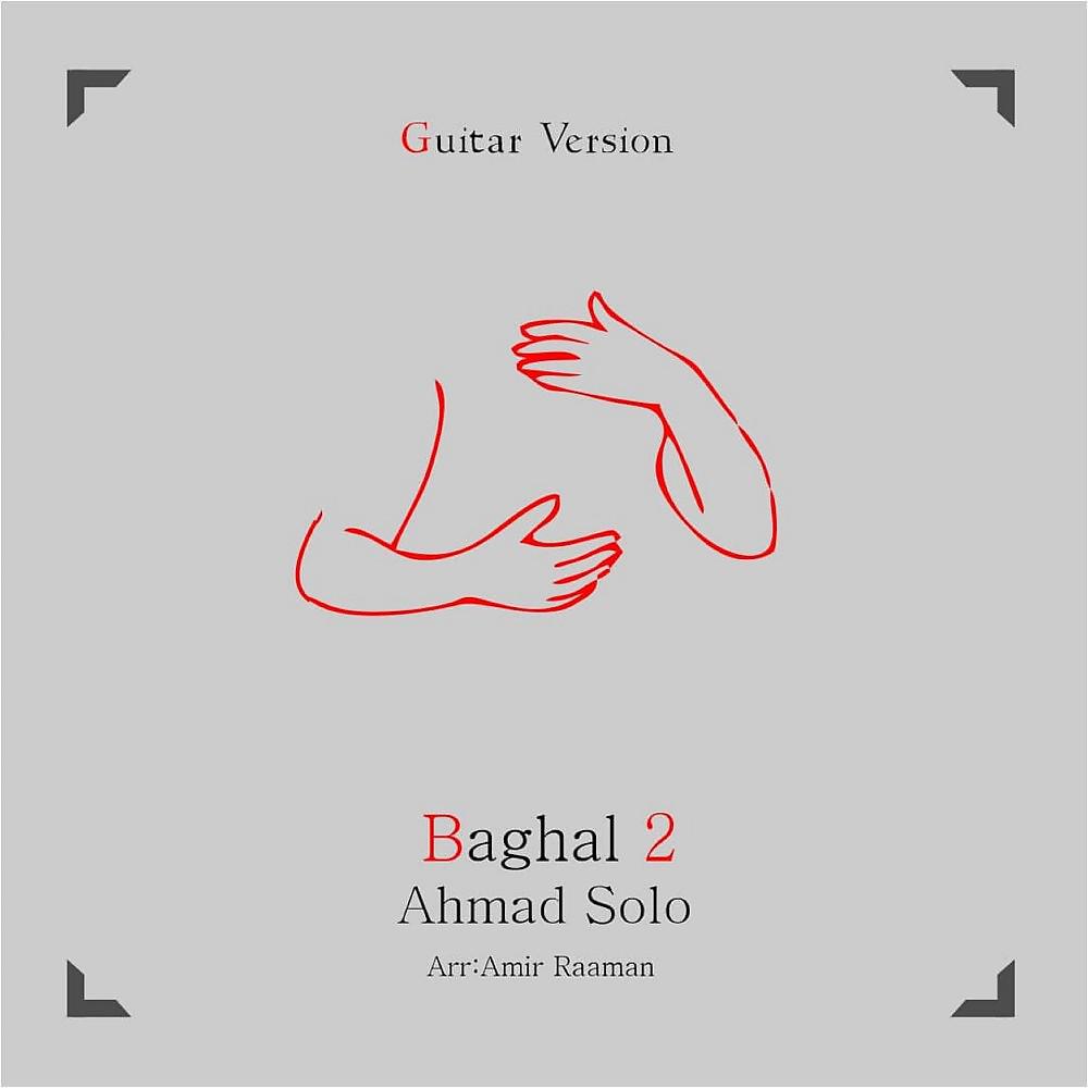 Постер альбома Baghal 2 (Guitar Version)