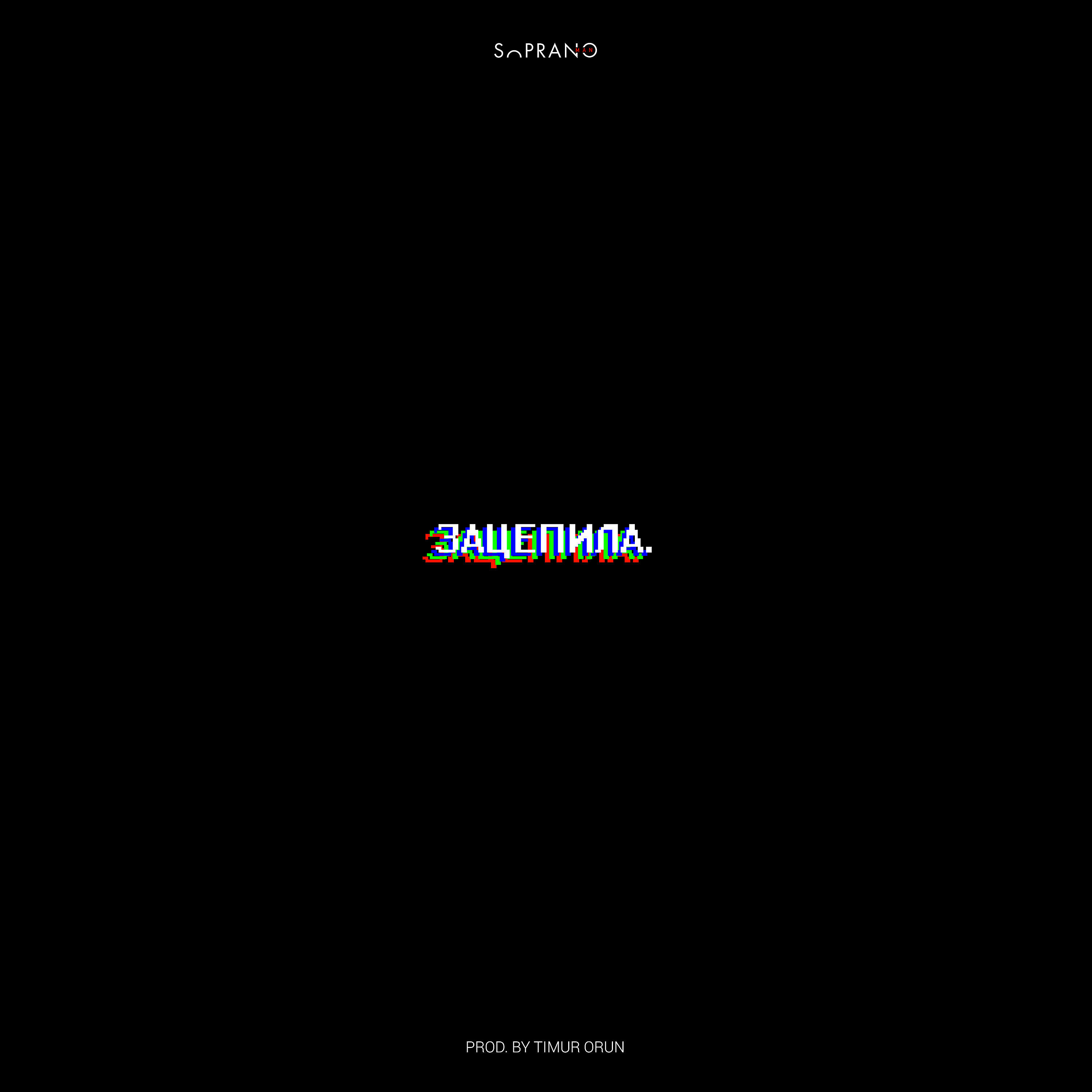 Sopranoman - Зацепила