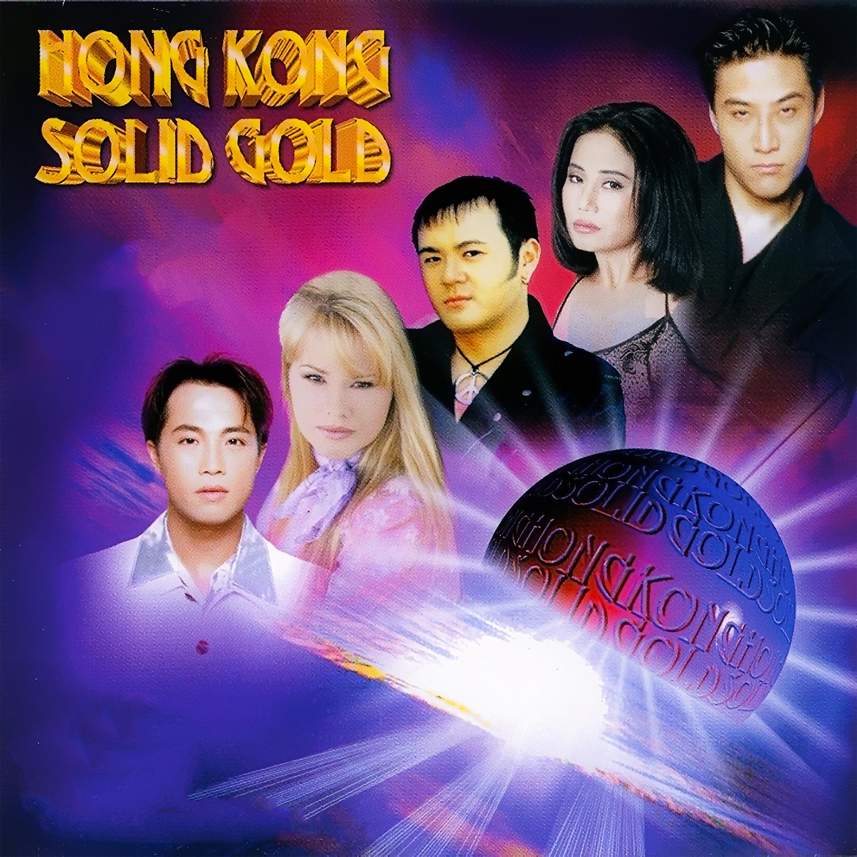 Постер альбома Hong Kong Solid Gold