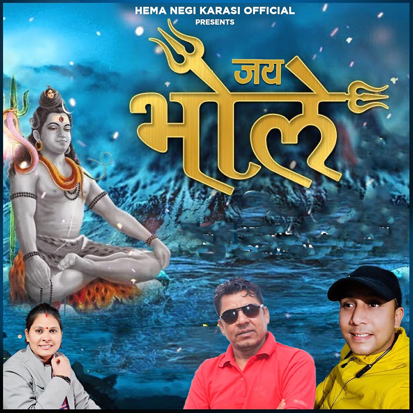 Kuldeep Kaprwan - Jai Bhole