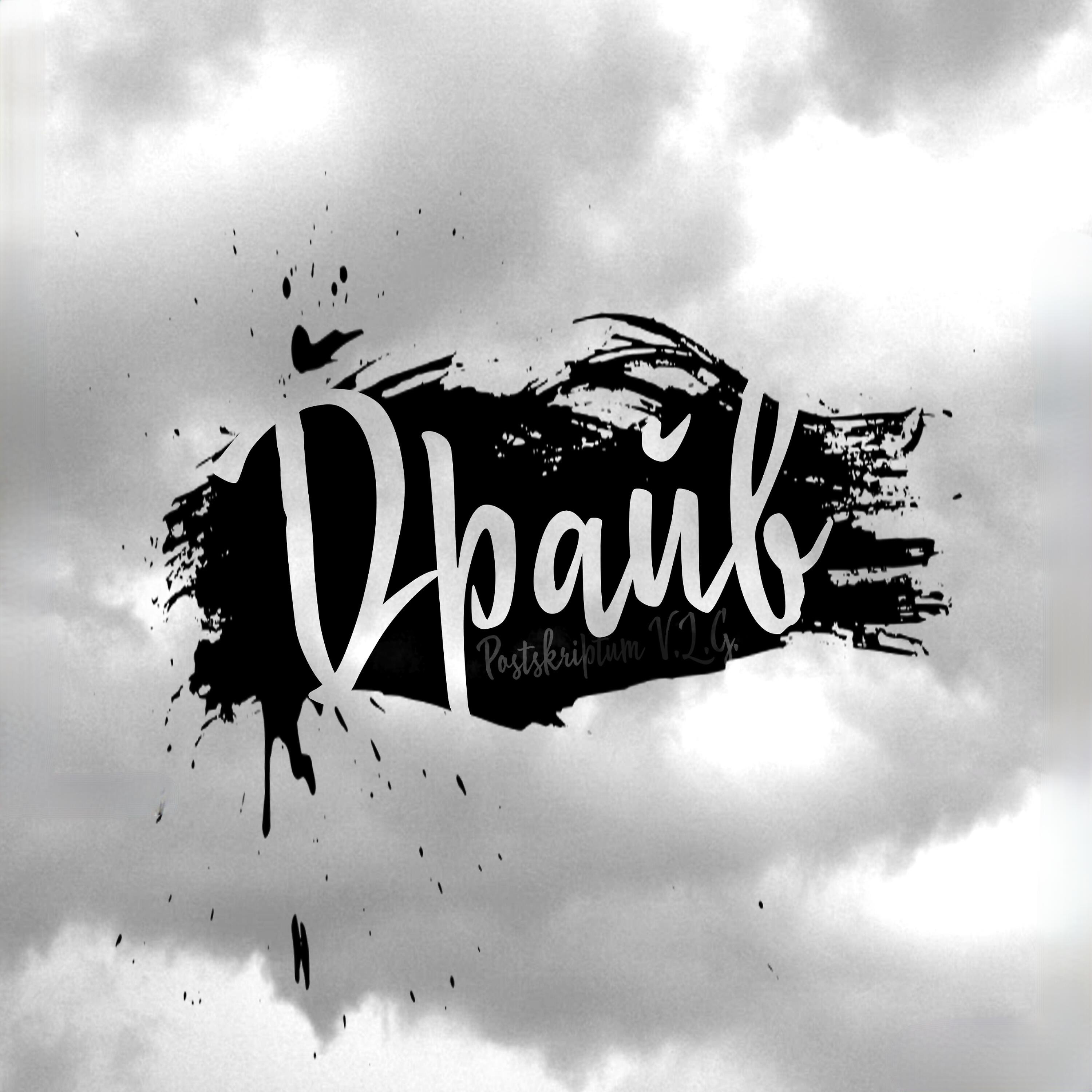 группа постскриптум мэл. песни нашего века часть 3. песни нашего века постскриптум. постскриптум текст песни. слушать постскриптум.