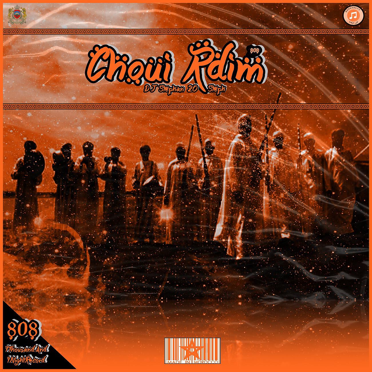 DJ Stephan 20 Steph - Choui Rdim