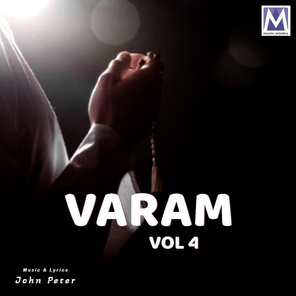 Постер альбома Varam, Vol. 4