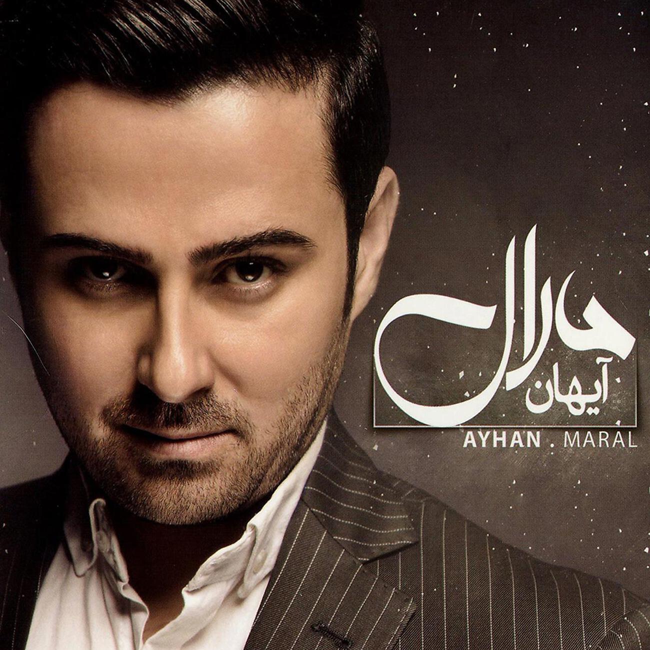 Ayhan - Vay Aman