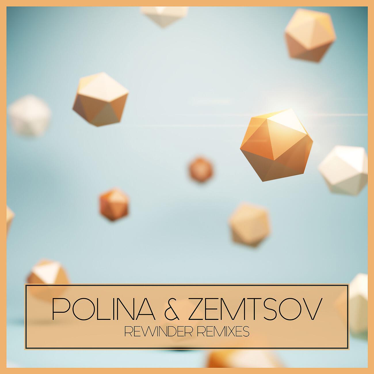 POLINA - Rewinder (Kovshov Remix)
