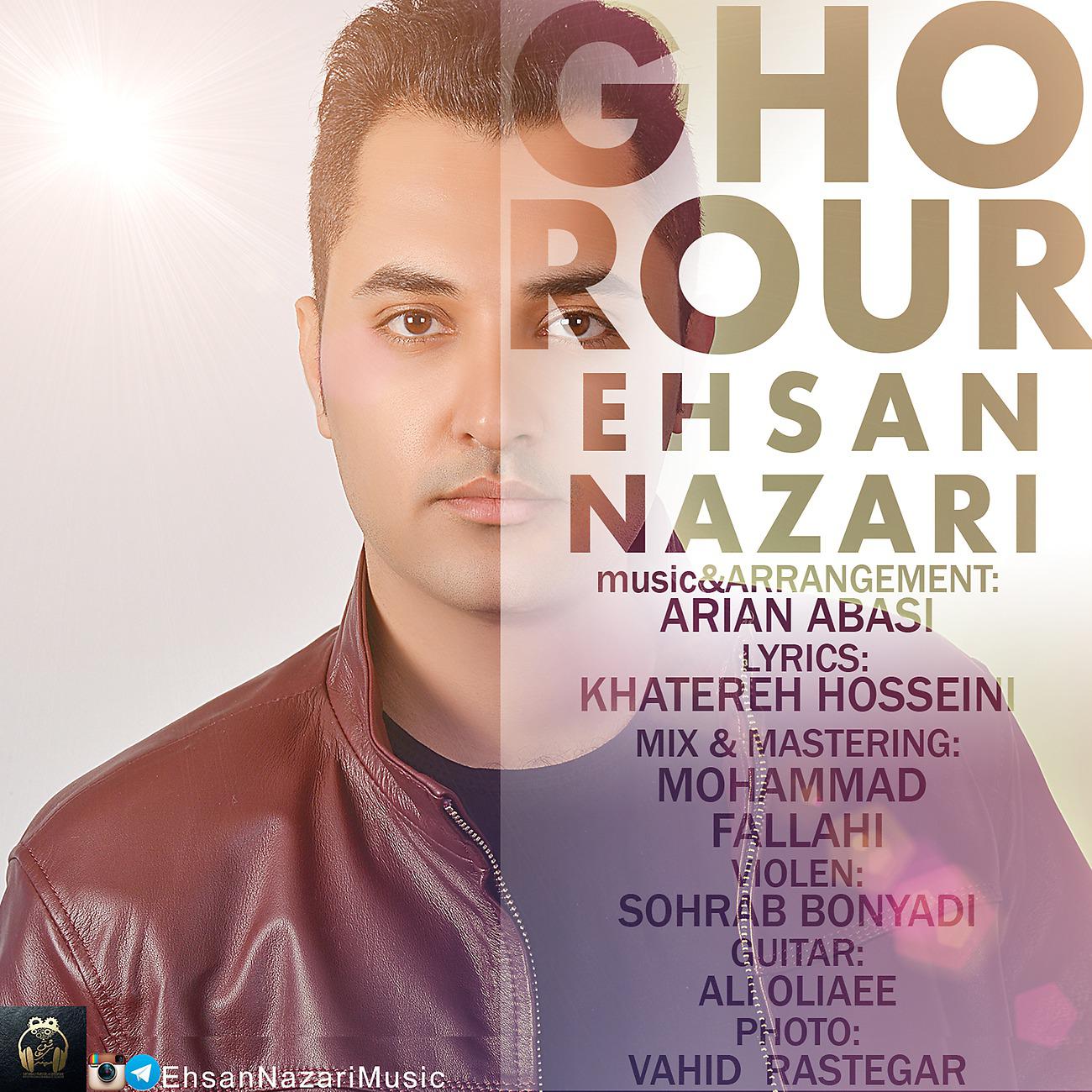 Постер альбома Ghorour