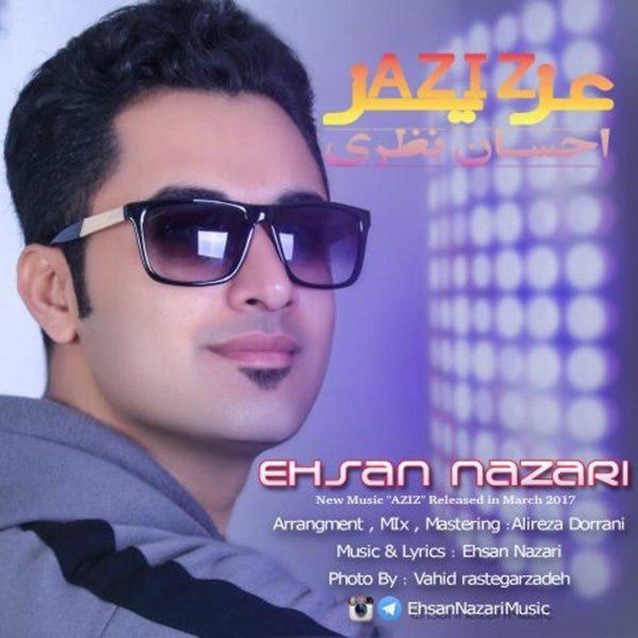 Постер альбома Aziz