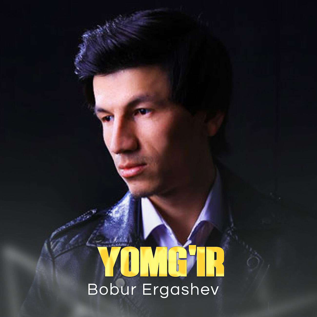 Bobur Ergashev - Yomg'ir