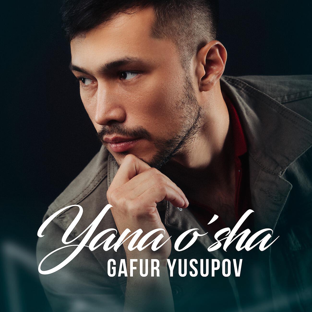 Gafur Yusupov - Yana o'sha
