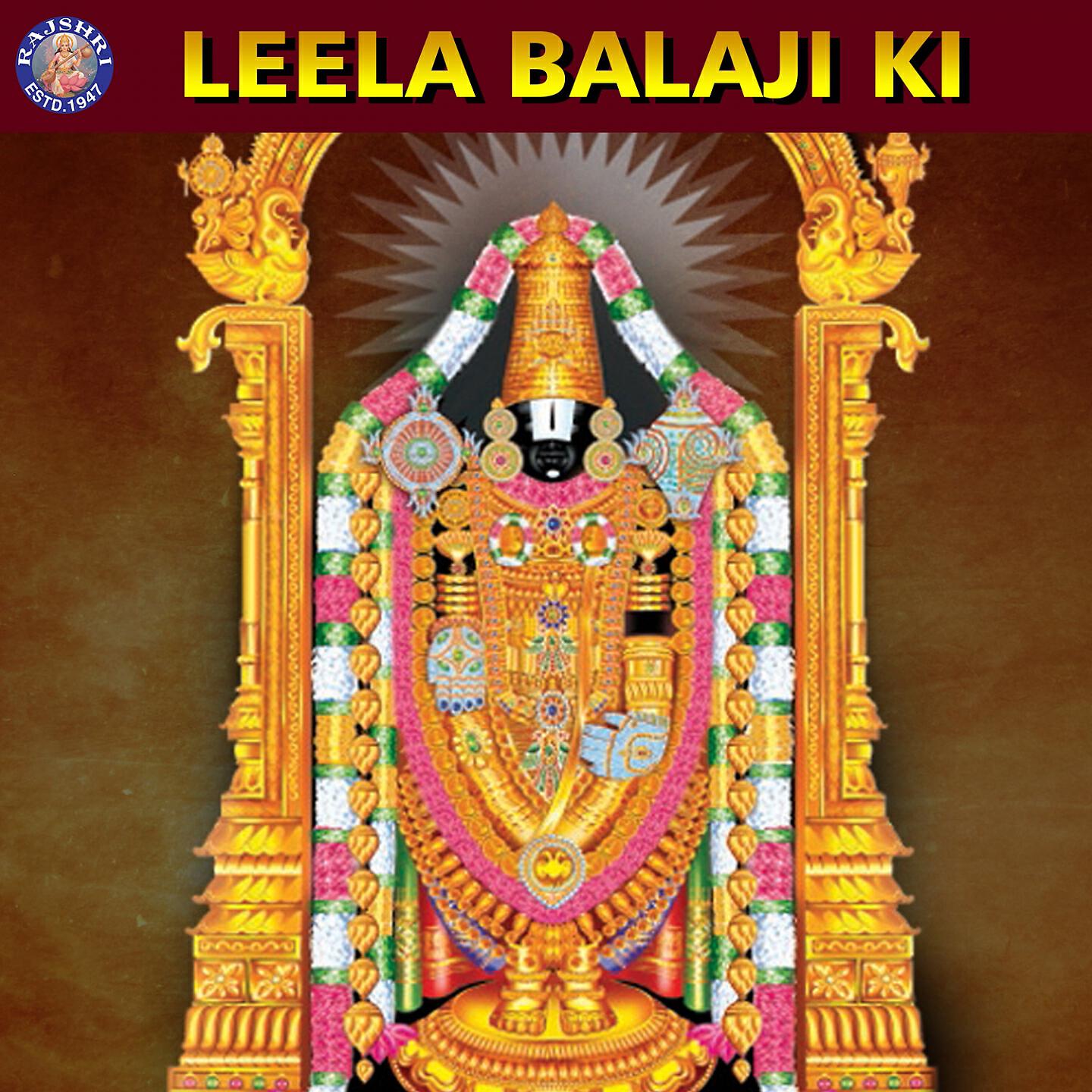 Ketaki Bhave-Joshi - Vyankatesh Aarti