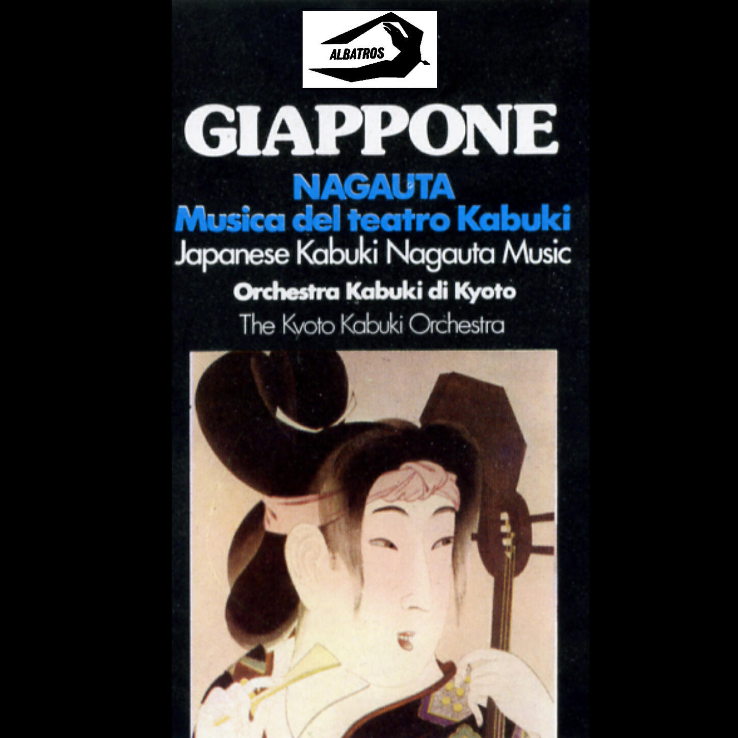 The Kyoto Kabuki Orchestra - Makuake (Preludio)