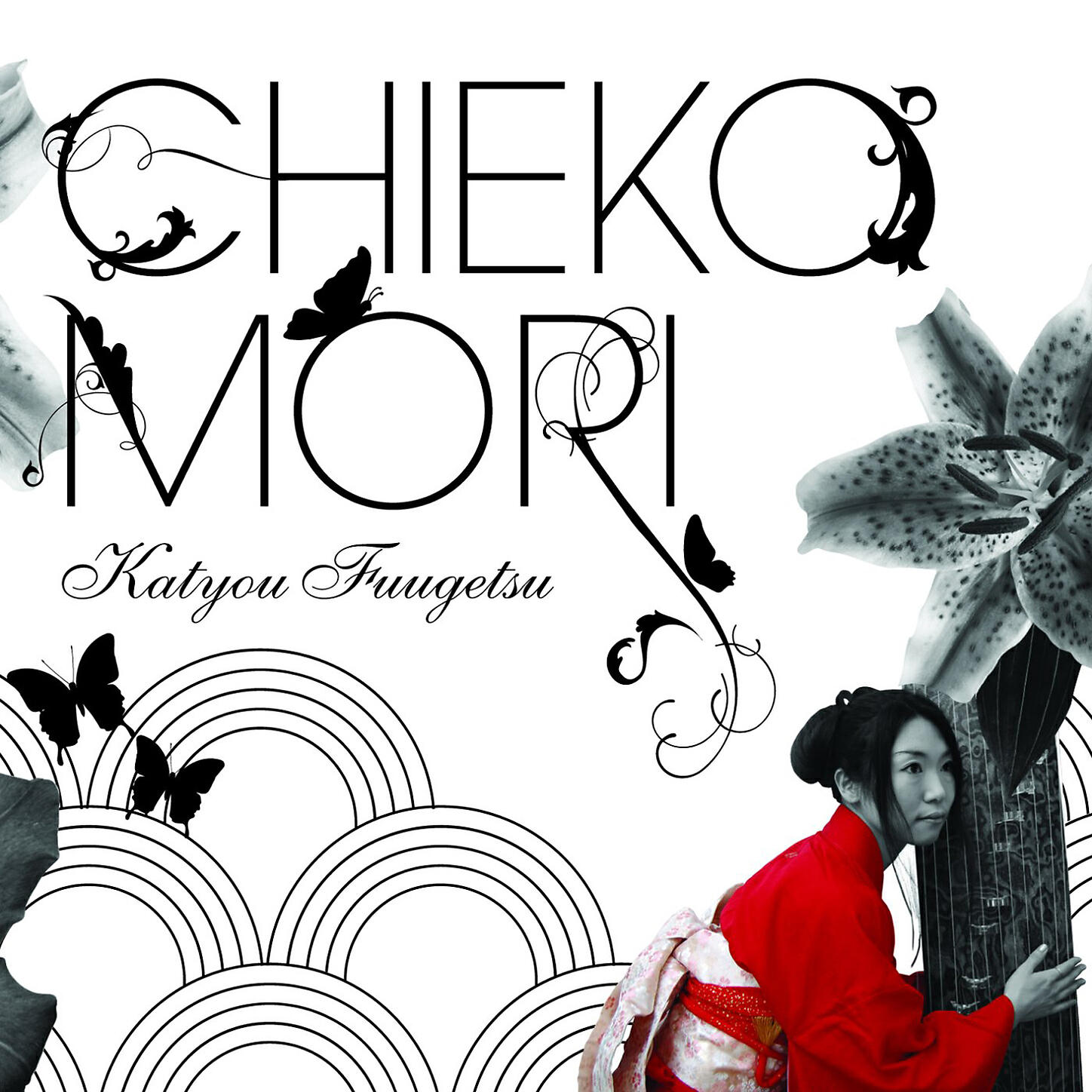 Chieko Mori - Kimono Dance