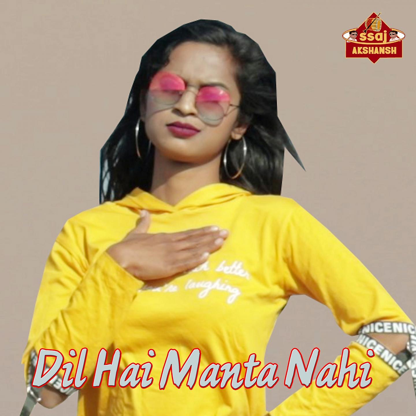 Постер альбома Dil Hai Manta Nahi