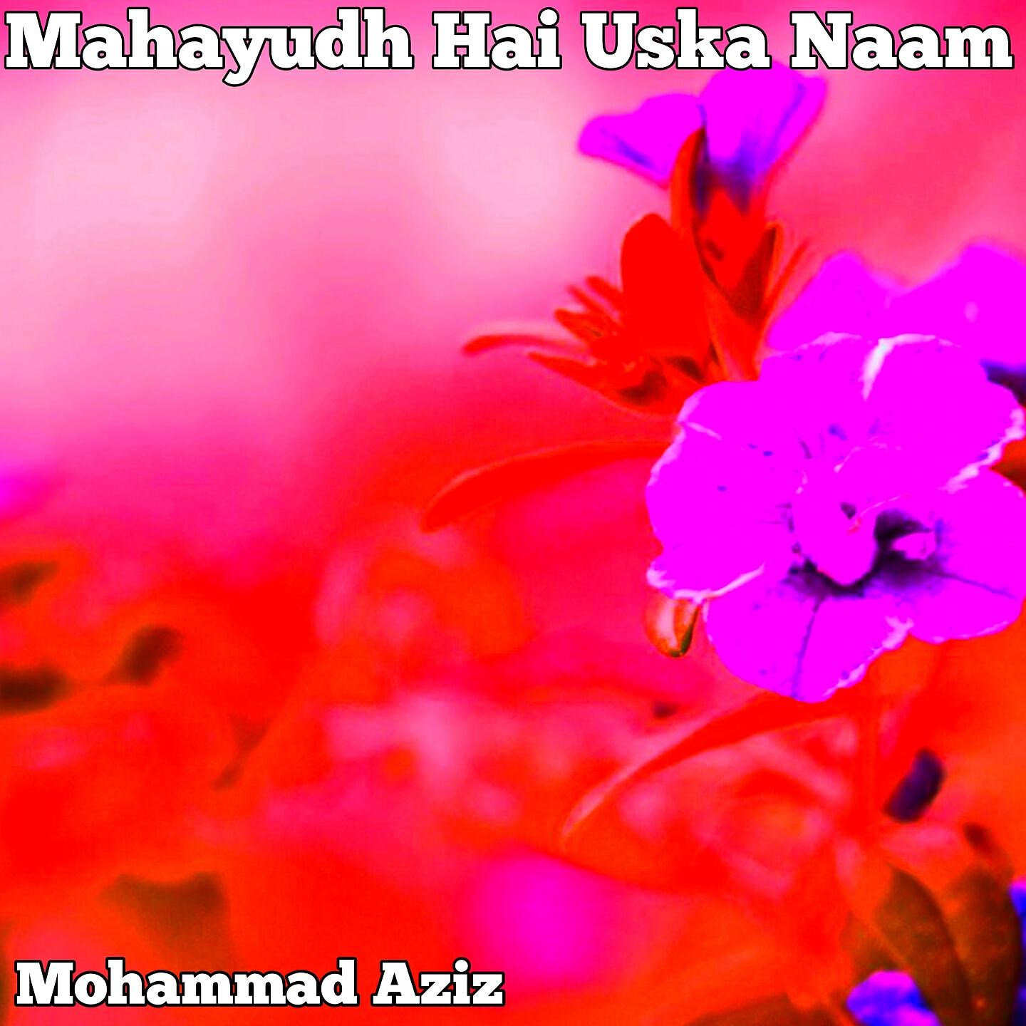 Mohammad Aziz - Mahayudh Hai Uska Naam