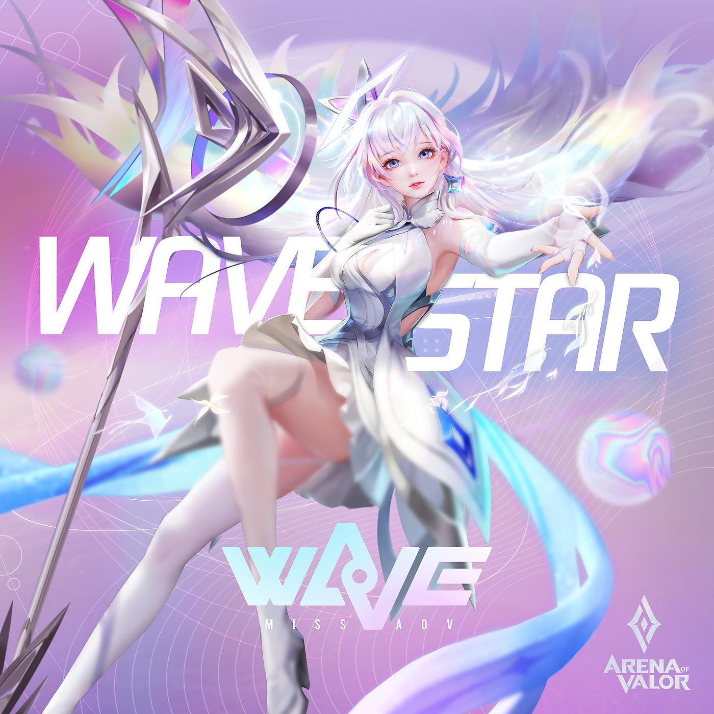 Постер альбома WaVeStar