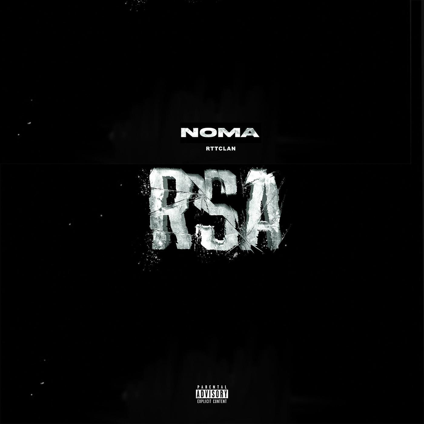 Постер альбома RSA