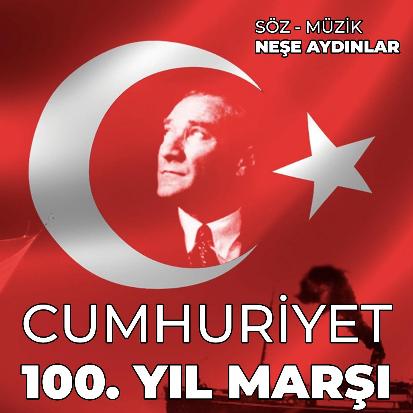 Постер альбома Cumhuriyet 100. Yıl Marşı
