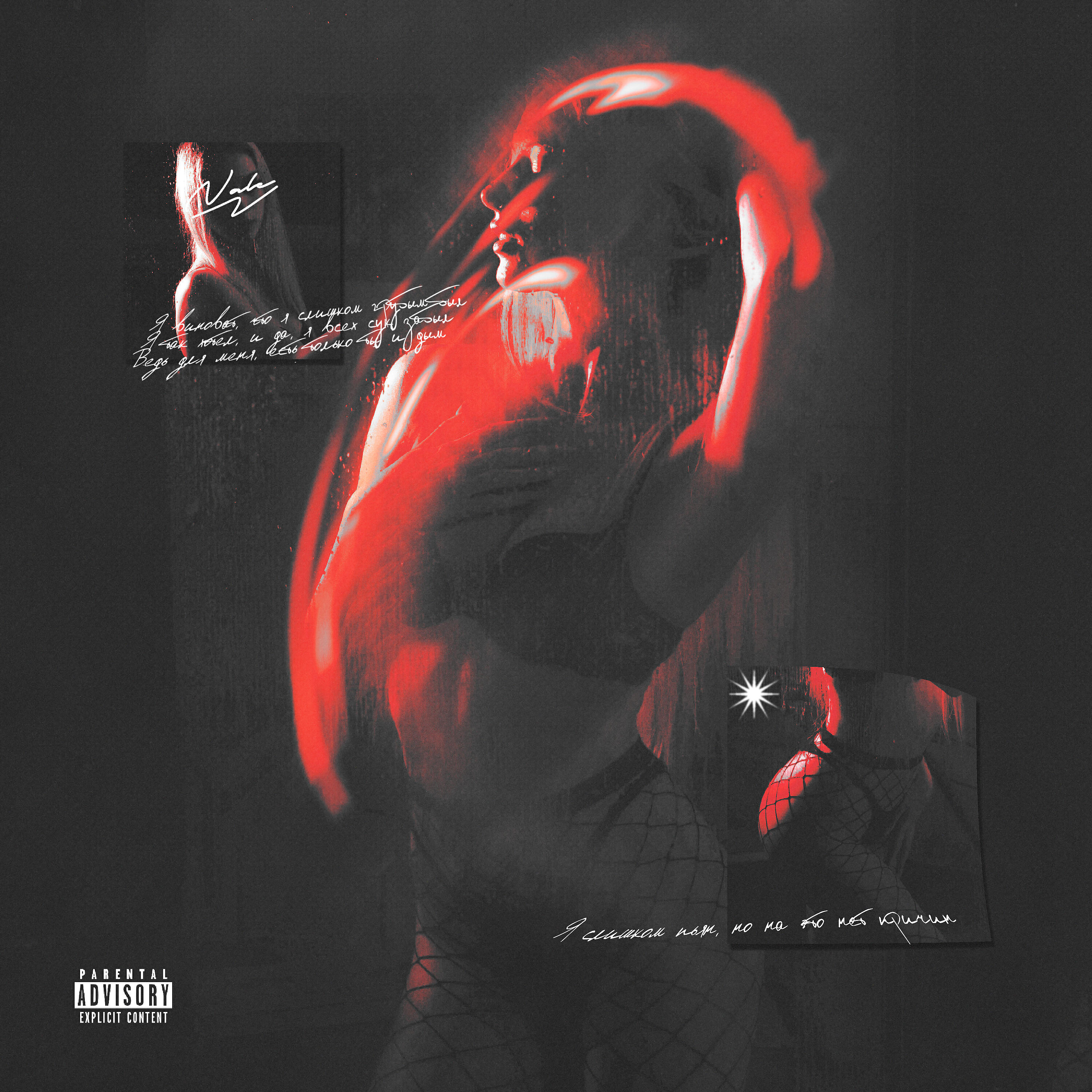 Kick light. Prod by light kick beats. Lxcon исполнитель. Adema - ready to die. Prod by light kick beats.