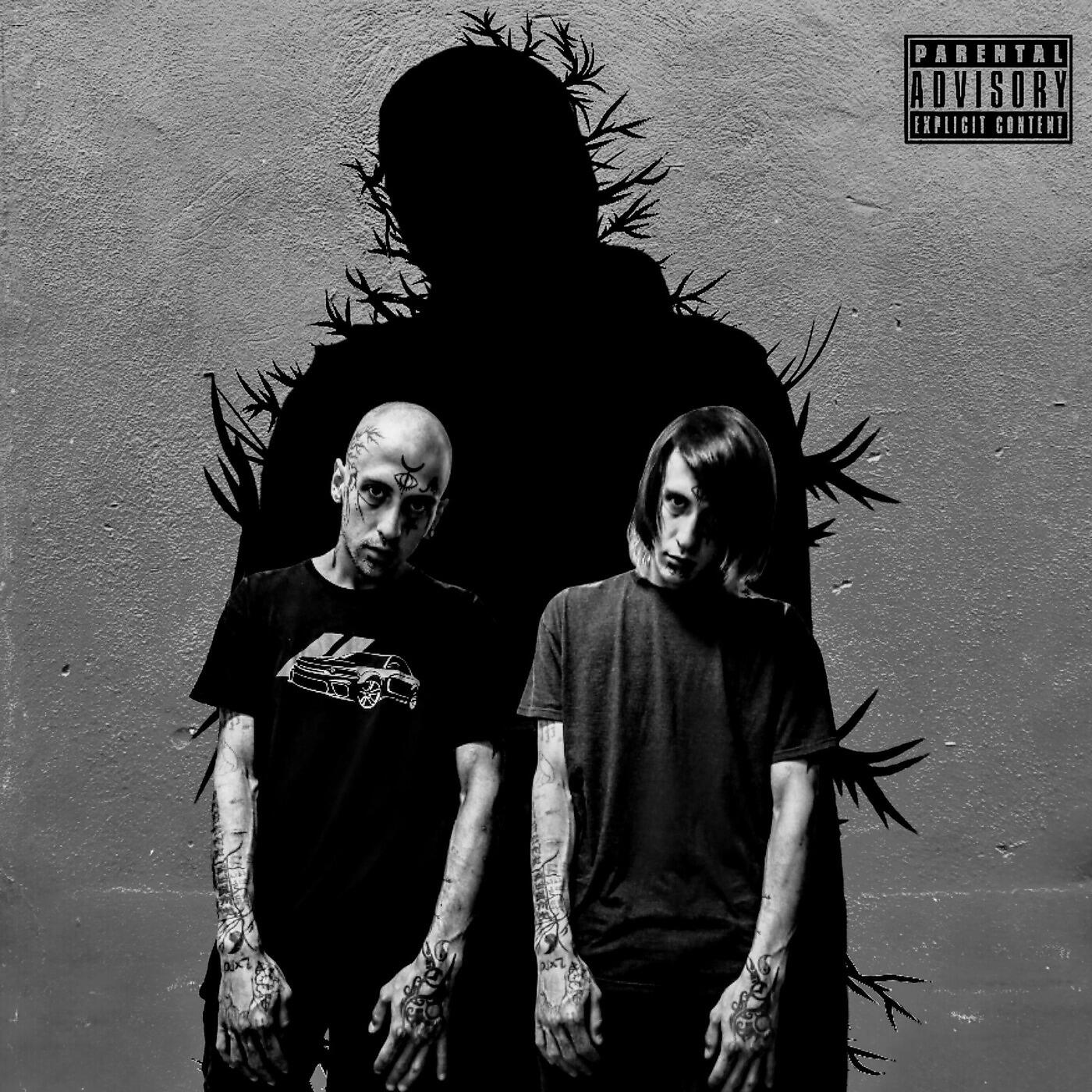 Lil Wxlf - What Are You Waiting for?