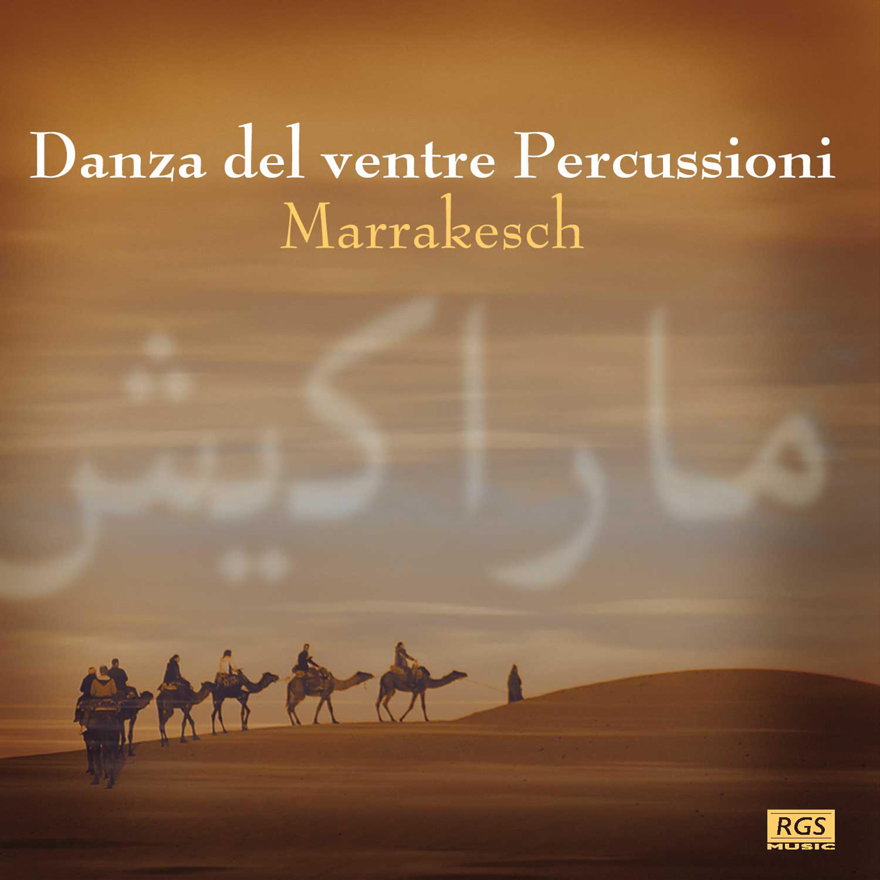 Marcelo Ismail Rodriguez - Haggalah