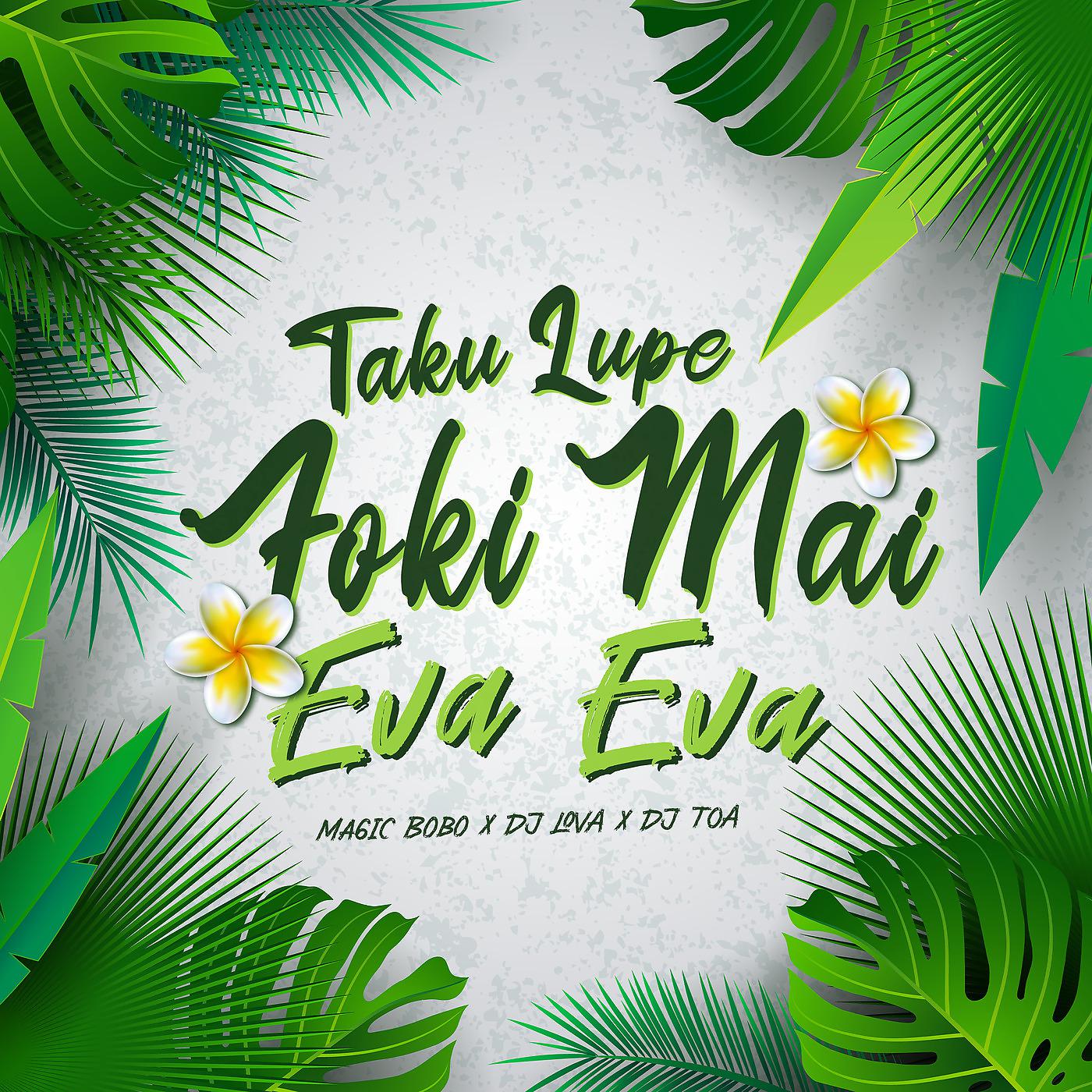 Постер альбома Taku Lupe Foki Mai, Eva Eva