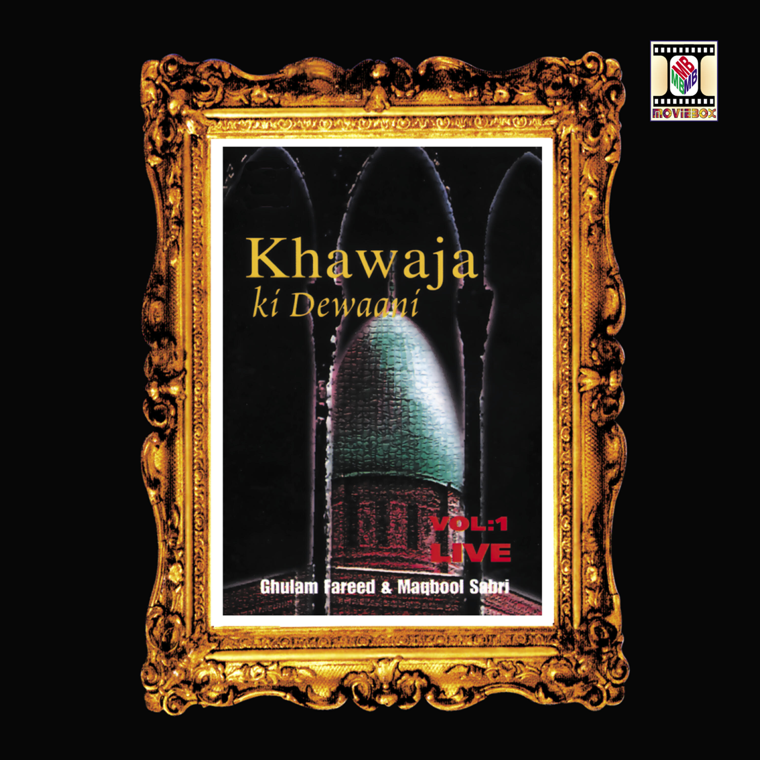 Ghulam Fareed Sabri - Khawaja Ki Dewaani