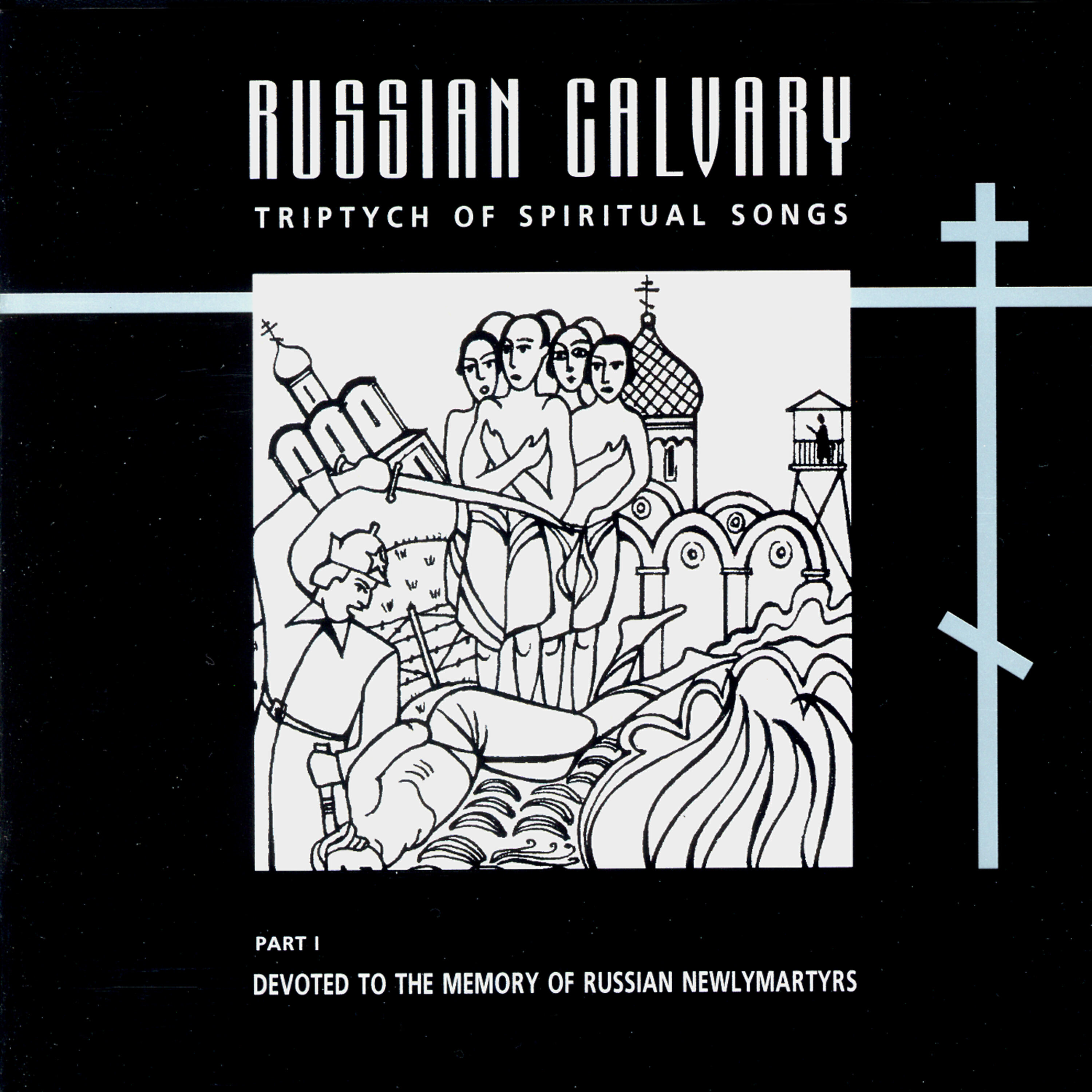 Men's Choir of the Valaam Singing Culture Institute - Russian Soil Appears Under The God Today
