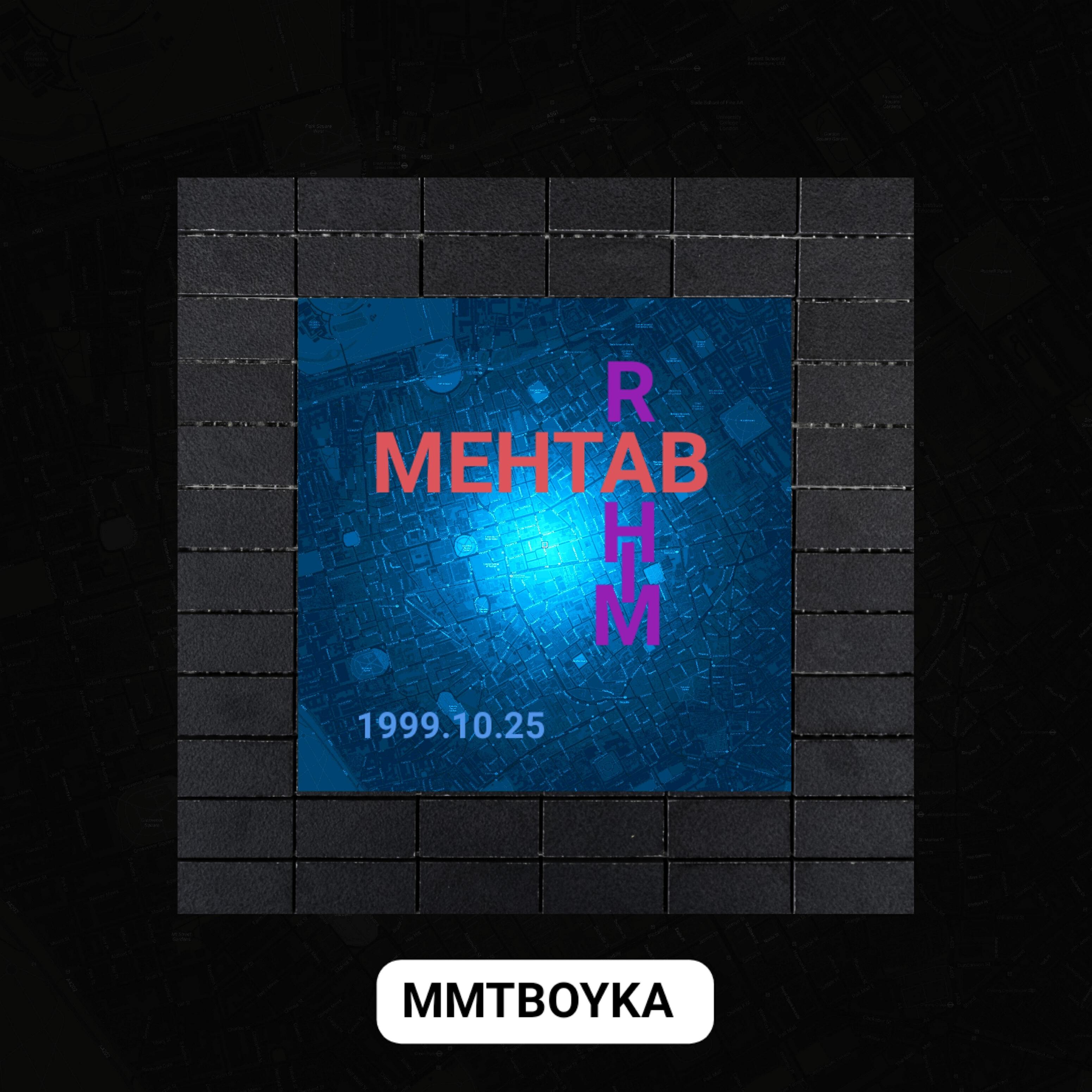 MMTBOYKA - Suns€t b€ats