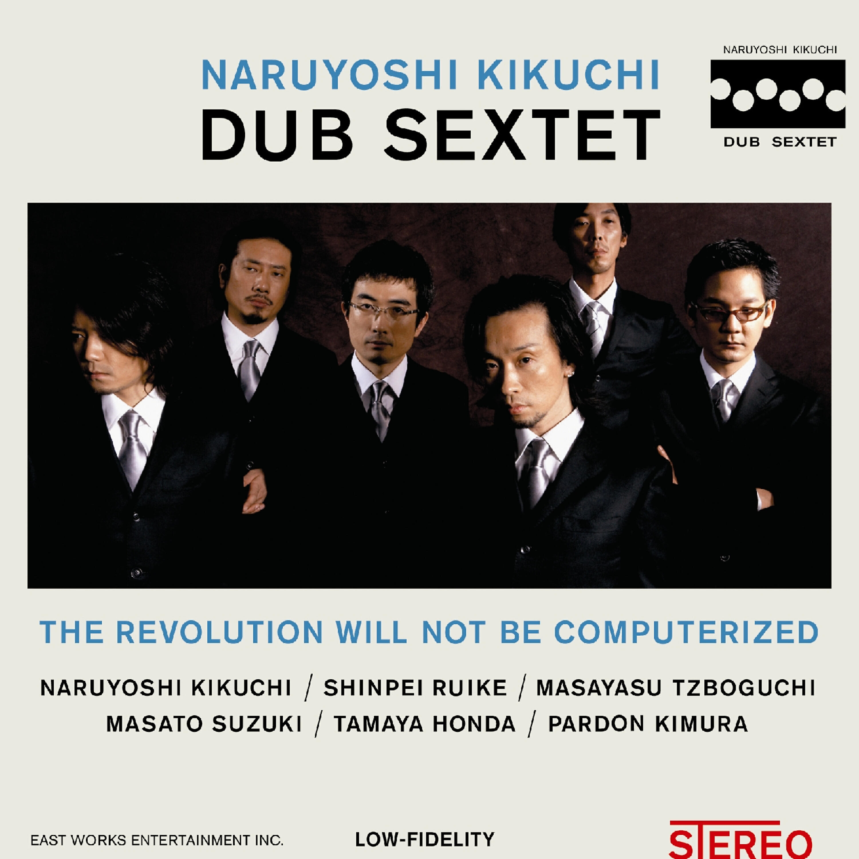 Naruyoshi Kikuchi Dub Sextet - Dub Sorcerer