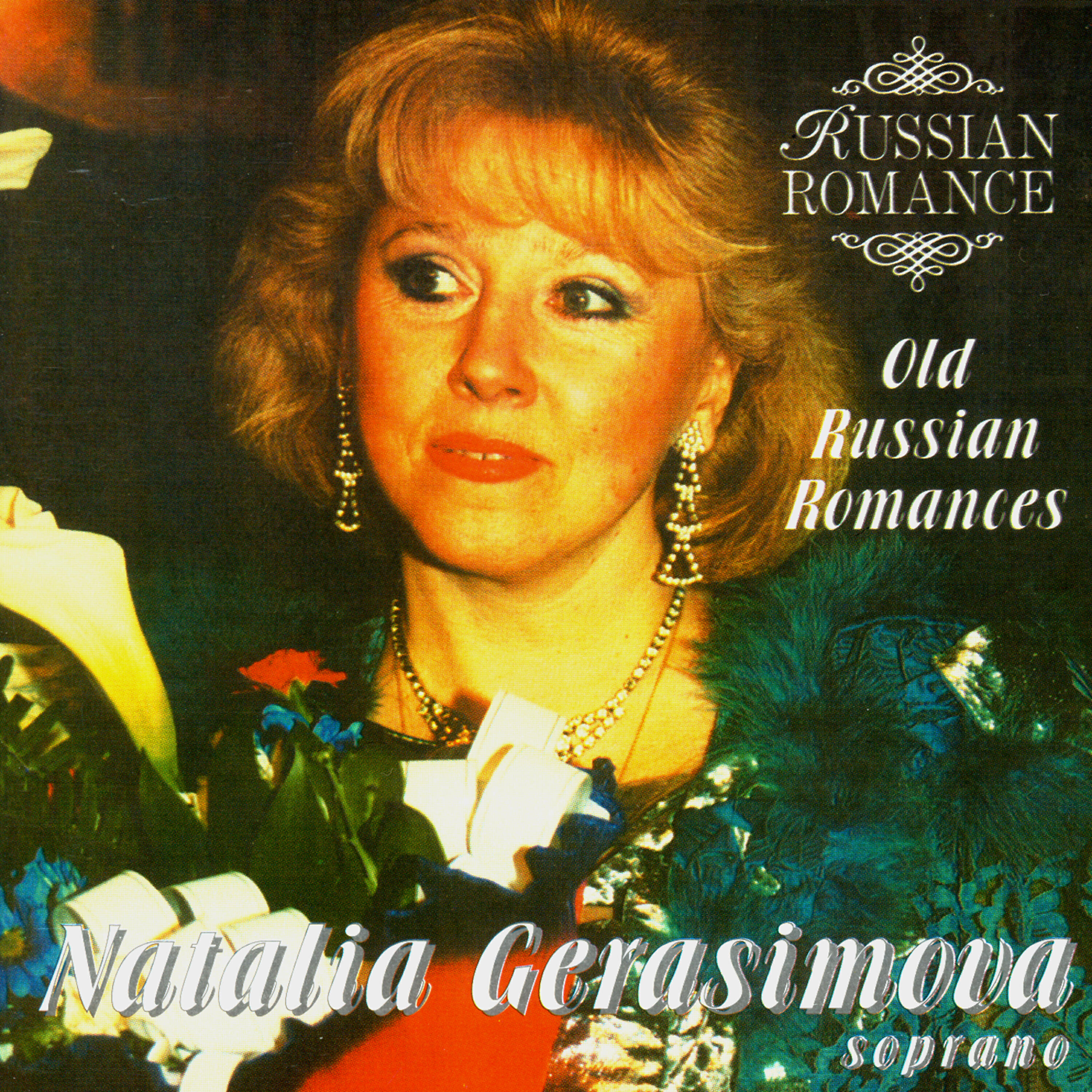 Natalia Gerasimova - M.Shishkin - N.Yazykov. 