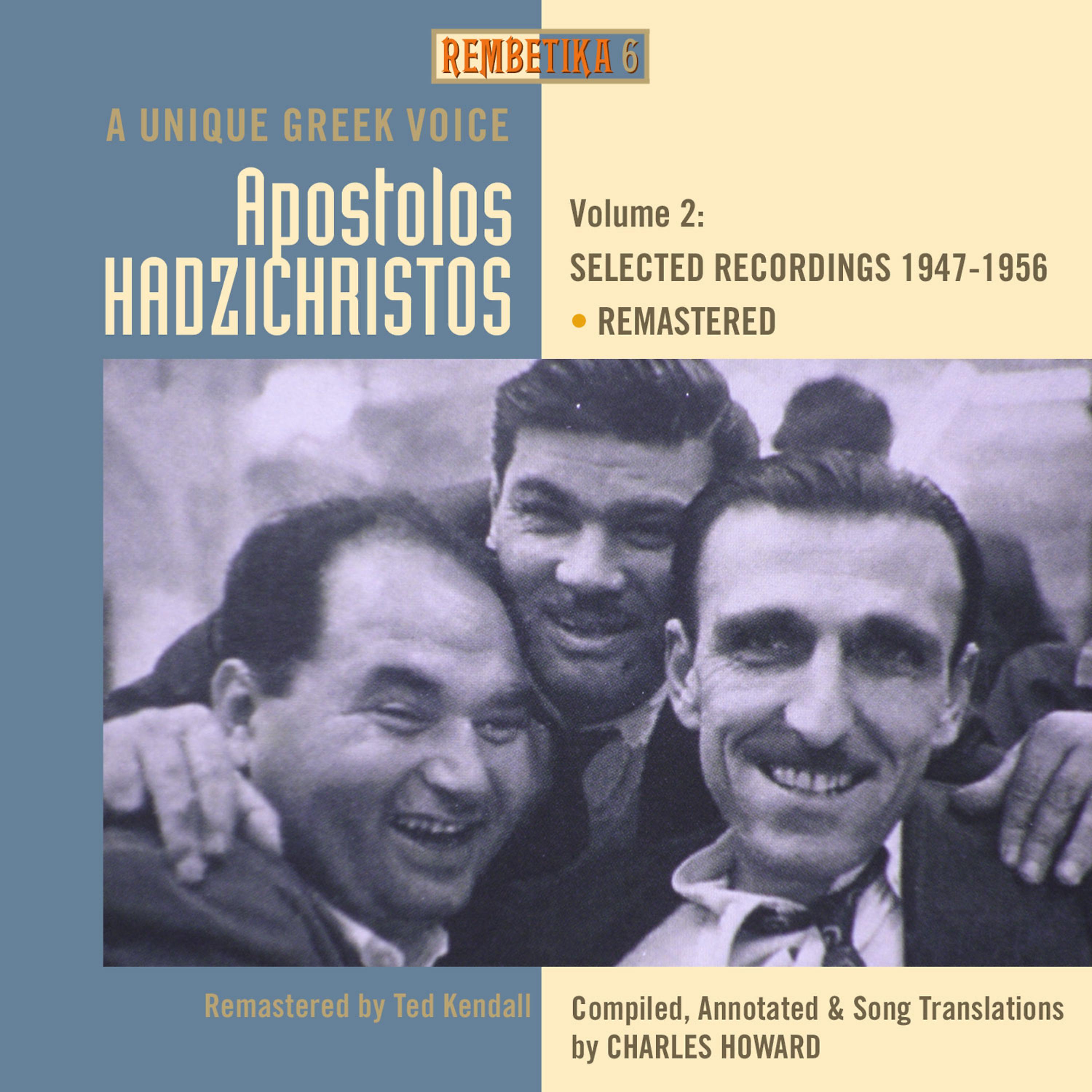 Apostolos Hadzichristos - O Hadzichristos
