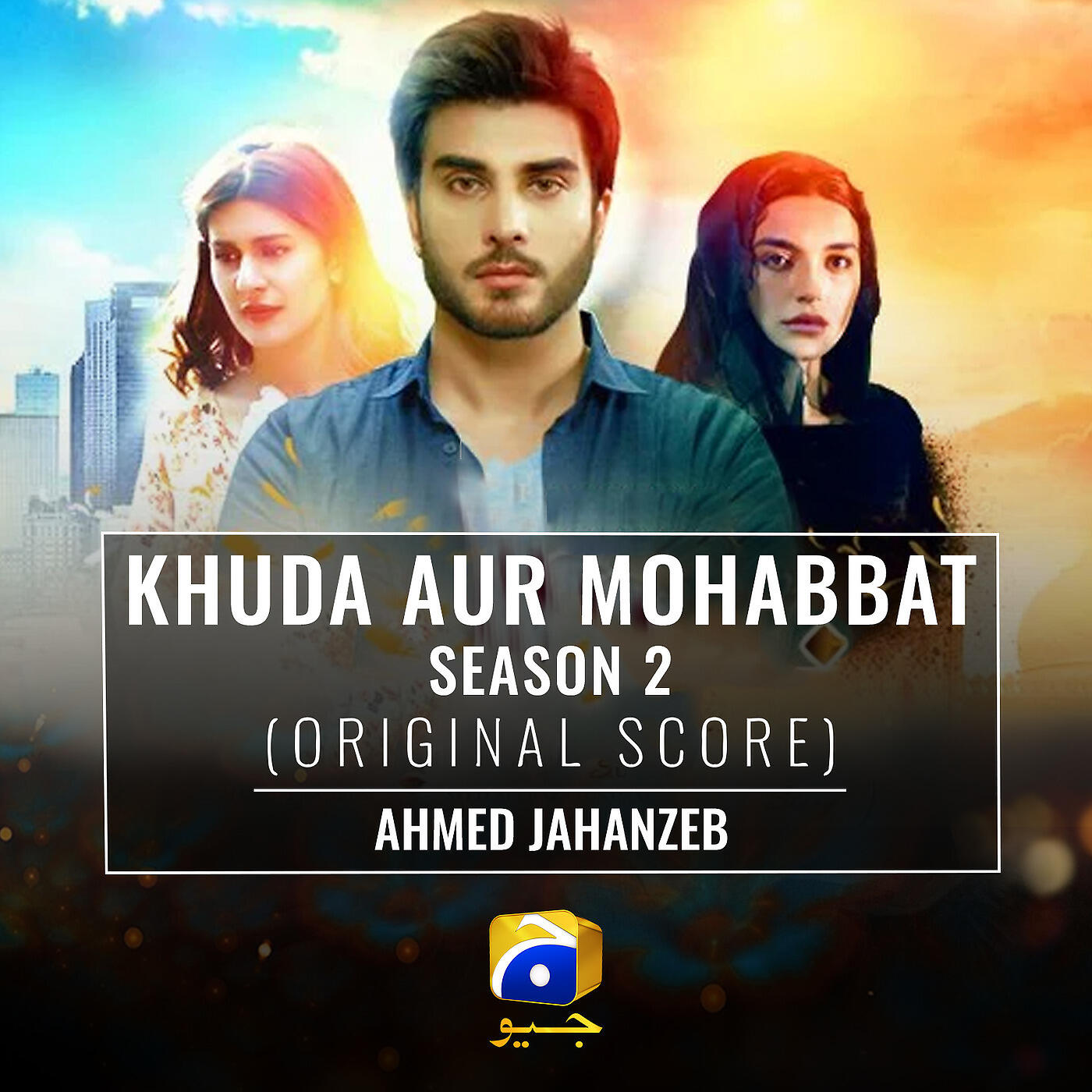 Ahmed Jahanzeb - Khuda Aur Mohabbat Season 2 (Original Score)