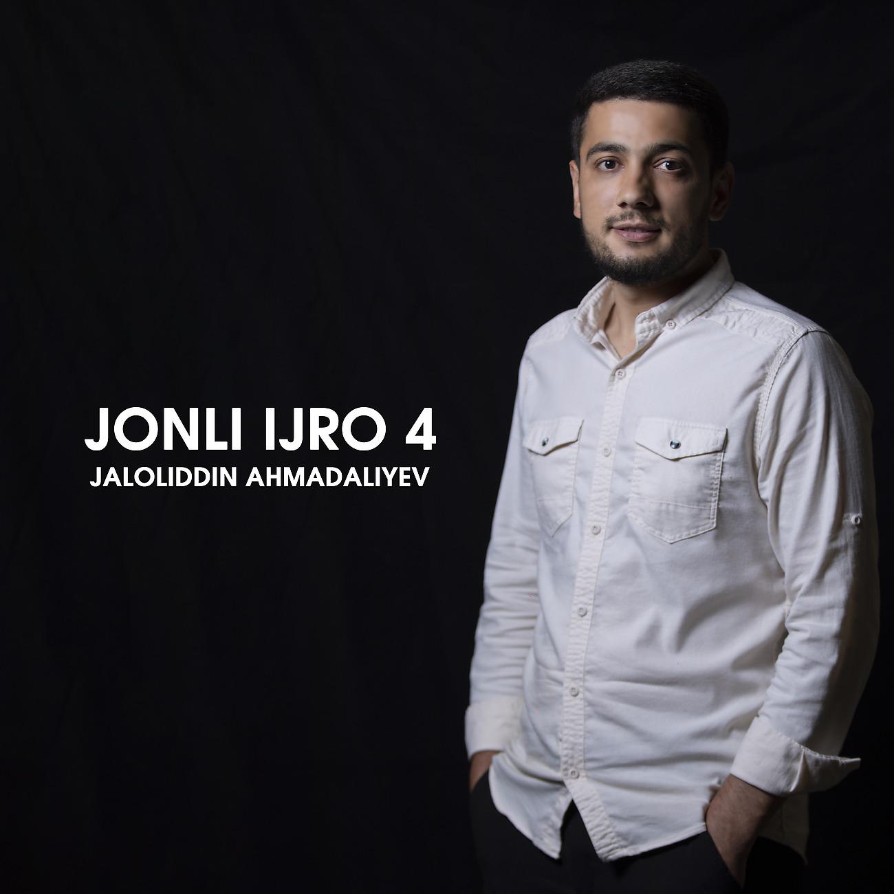 Постер альбома Jonli ijro 4
