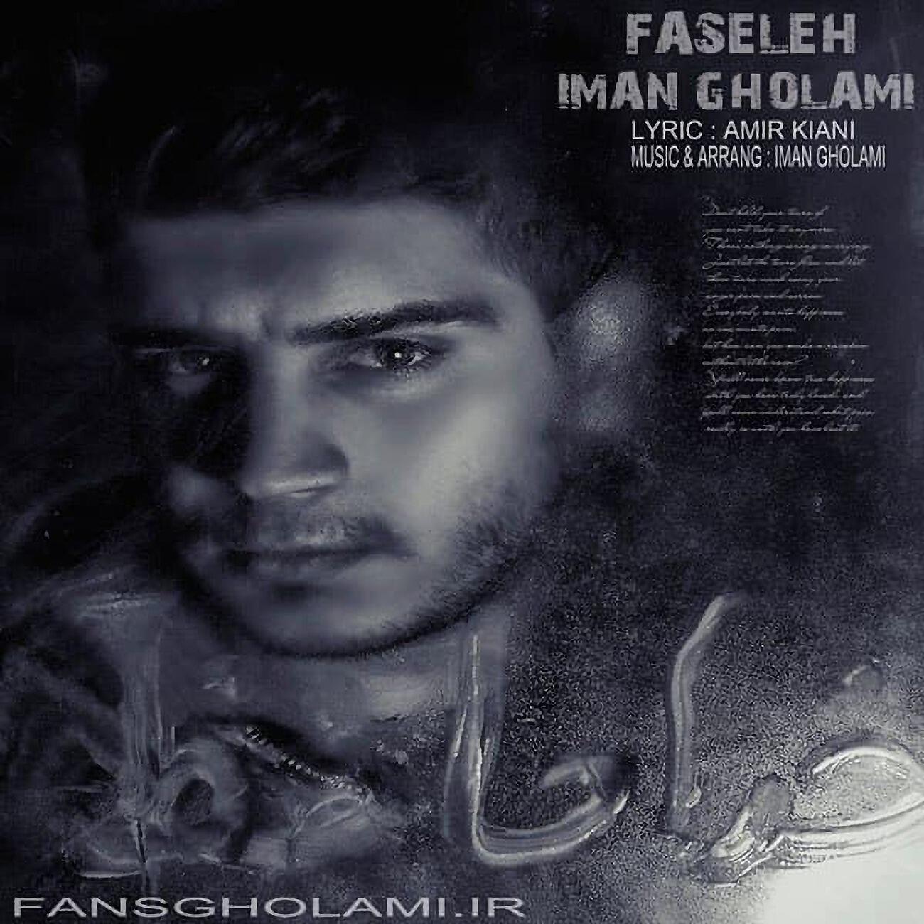 Iman Gholami - Faseleh