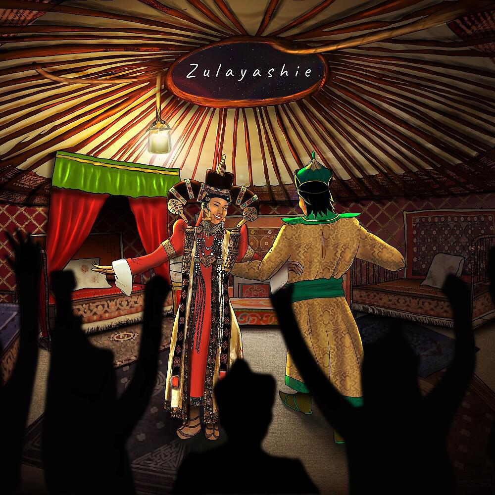 uRYa - Zulayashie