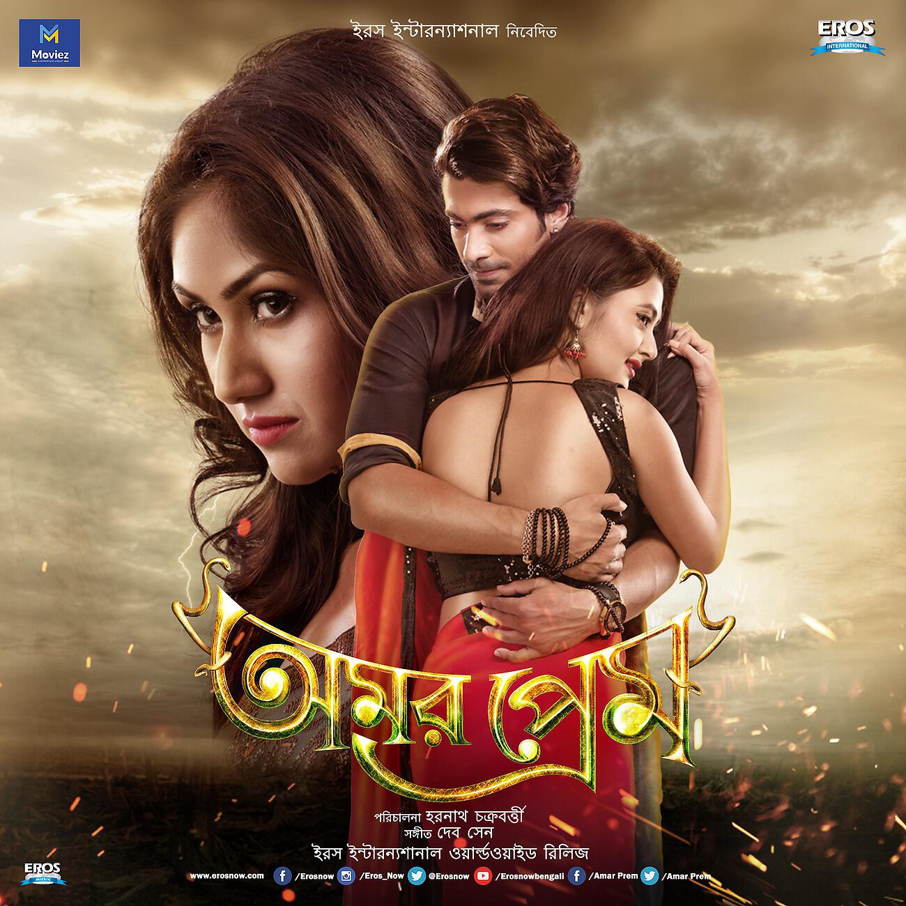JAY - Mon Deewana Remix