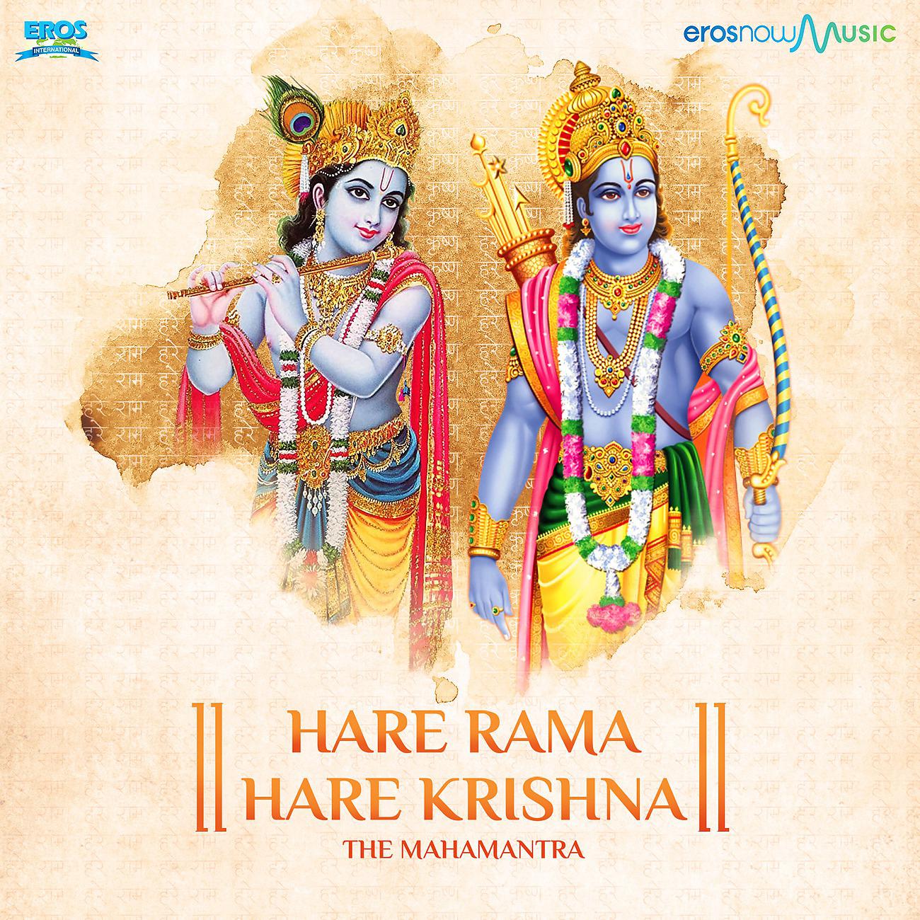 Постер альбома Hare Rama Hare Krishna - Single