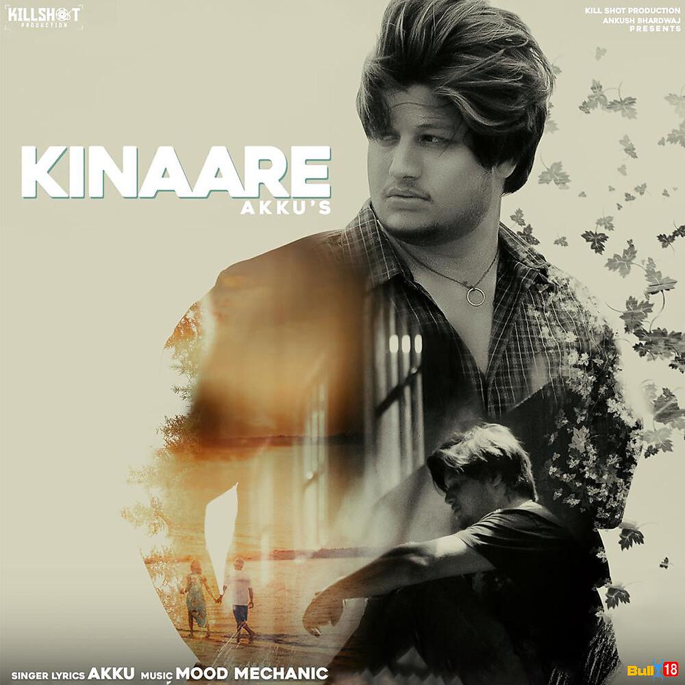 Постер альбома Kinaare