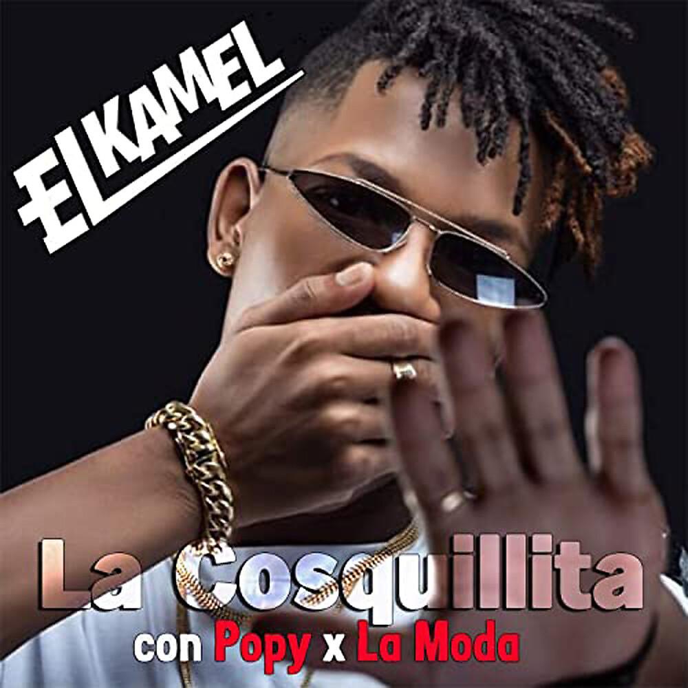 Постер альбома La Cosquillita