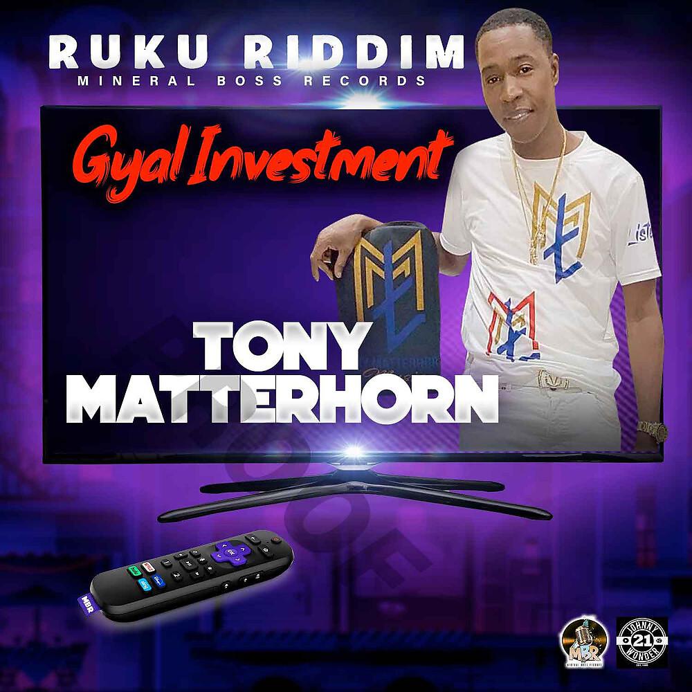 Постер альбома Gyal Investment