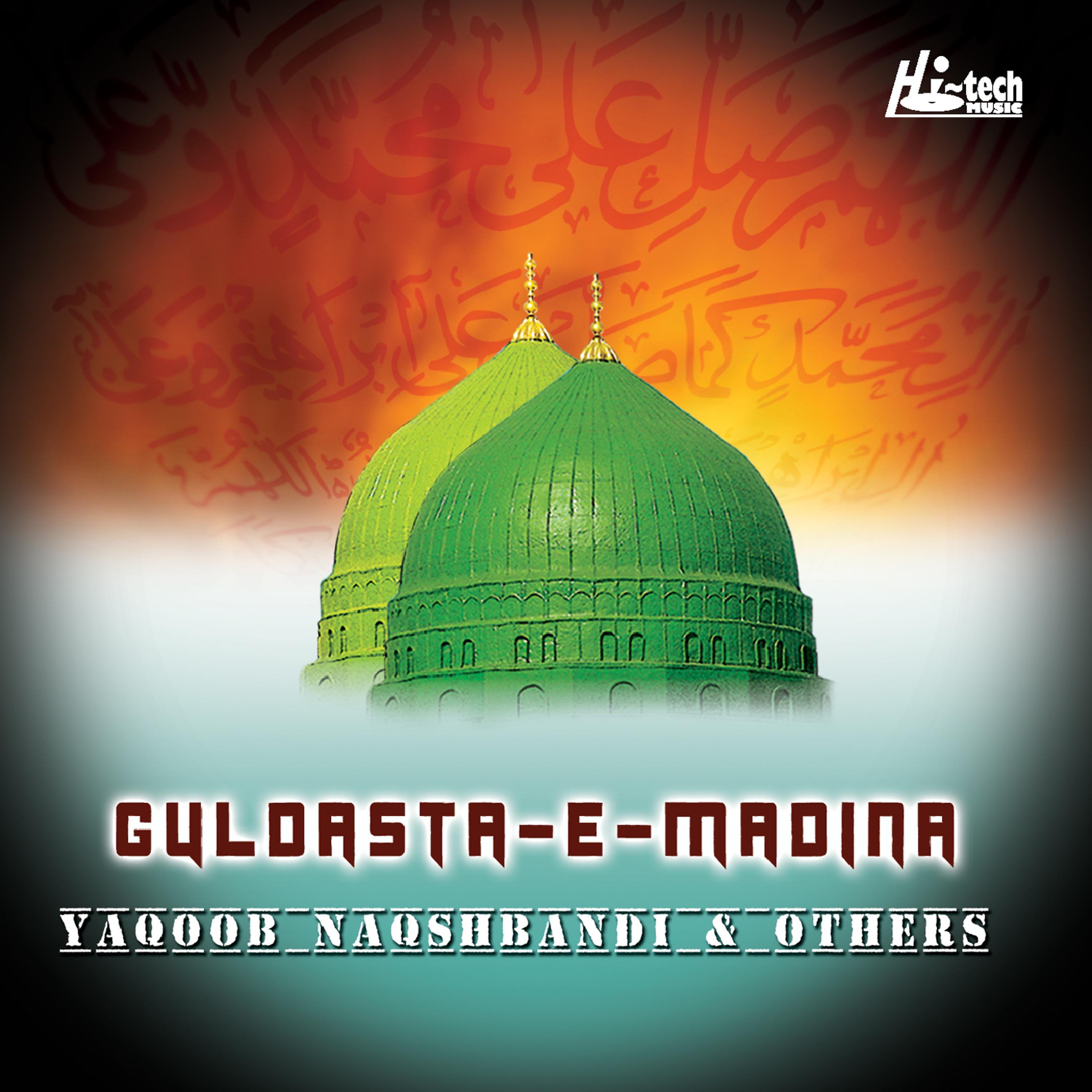 Постер альбома Guldasta-e-Madina - Islamic Naats
